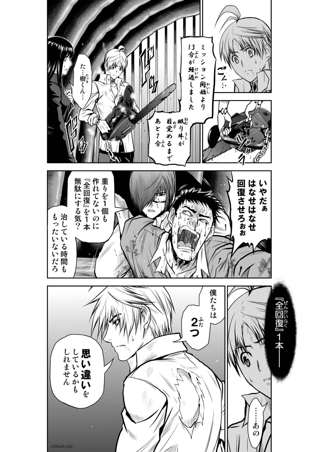 Page 1029