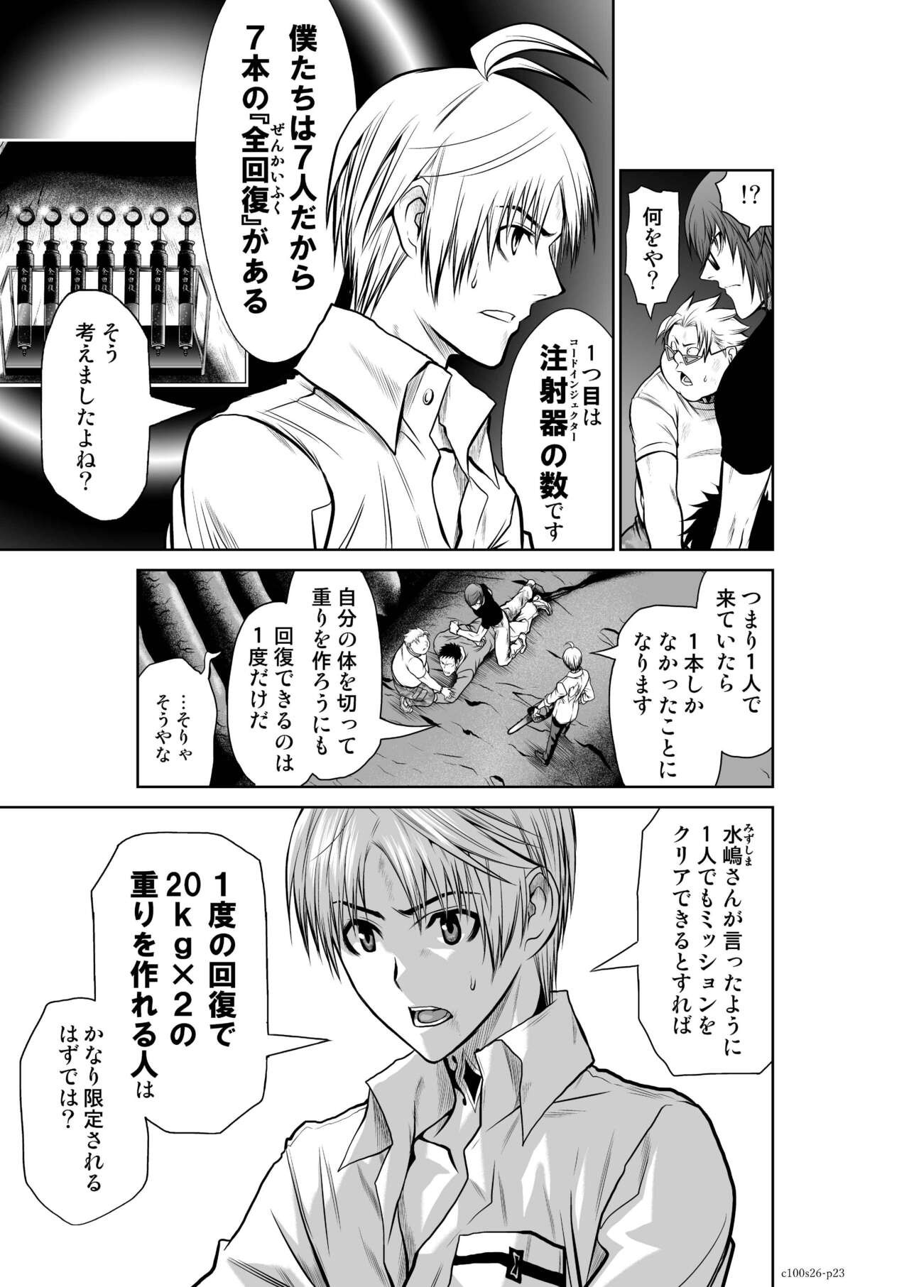 Page 1030