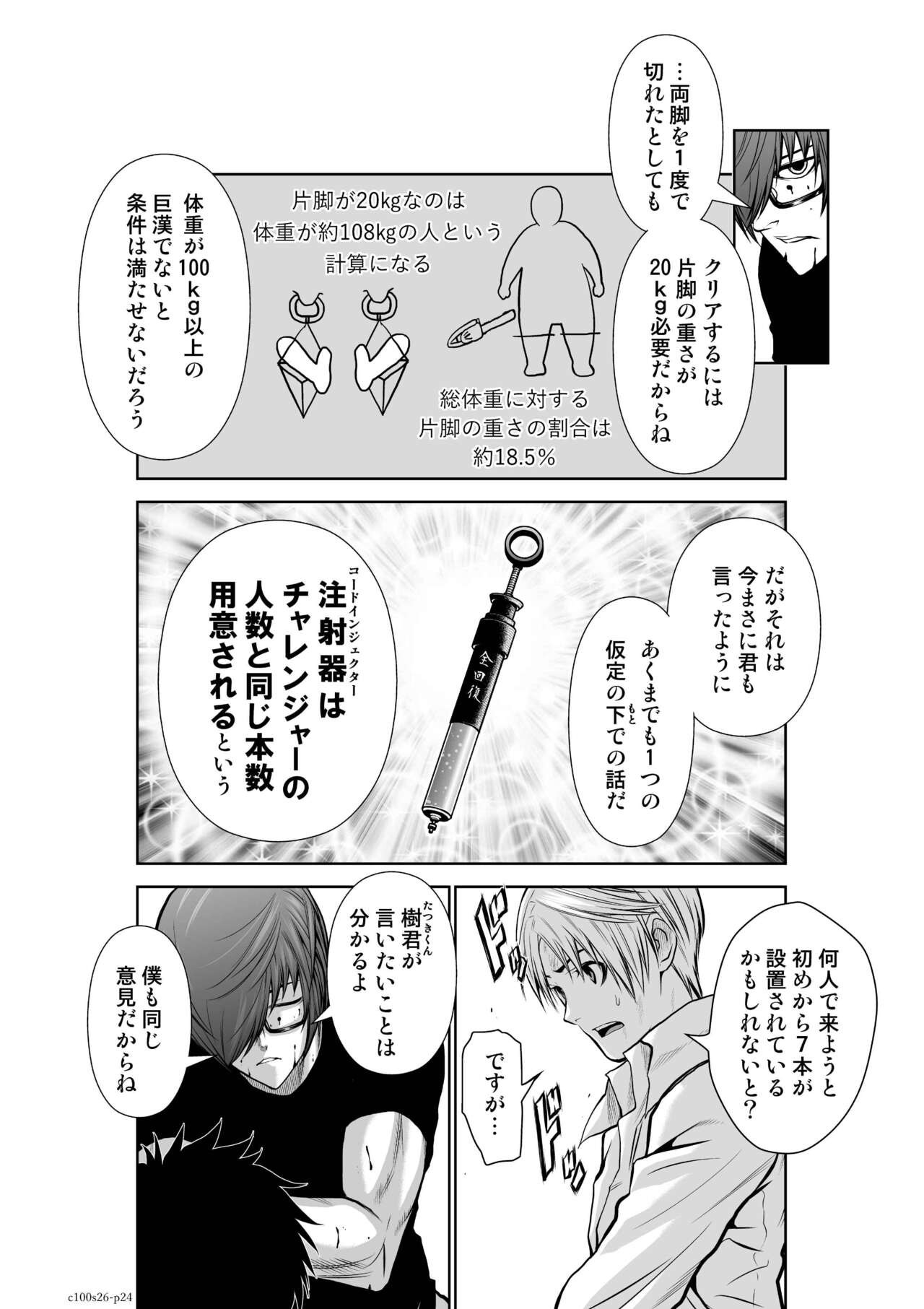 Page 1031