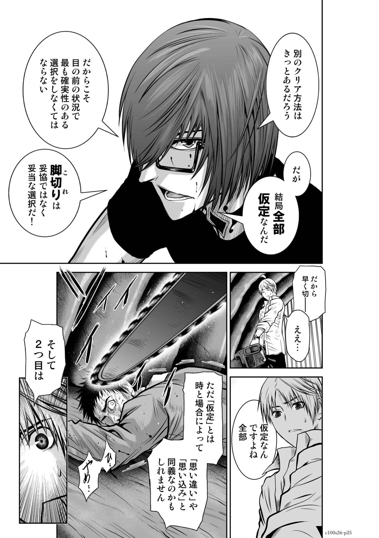 Page 1032