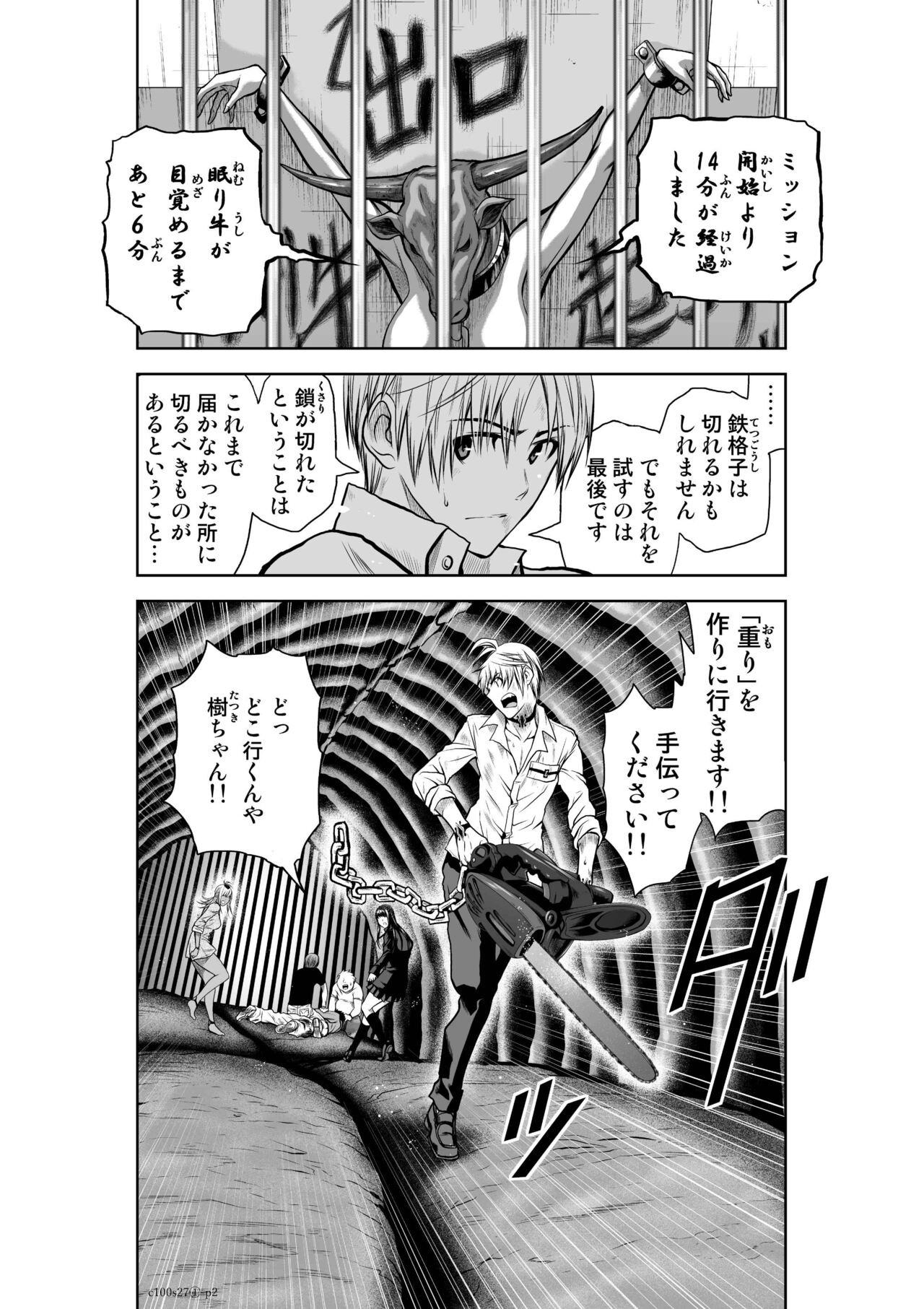 Page 1035