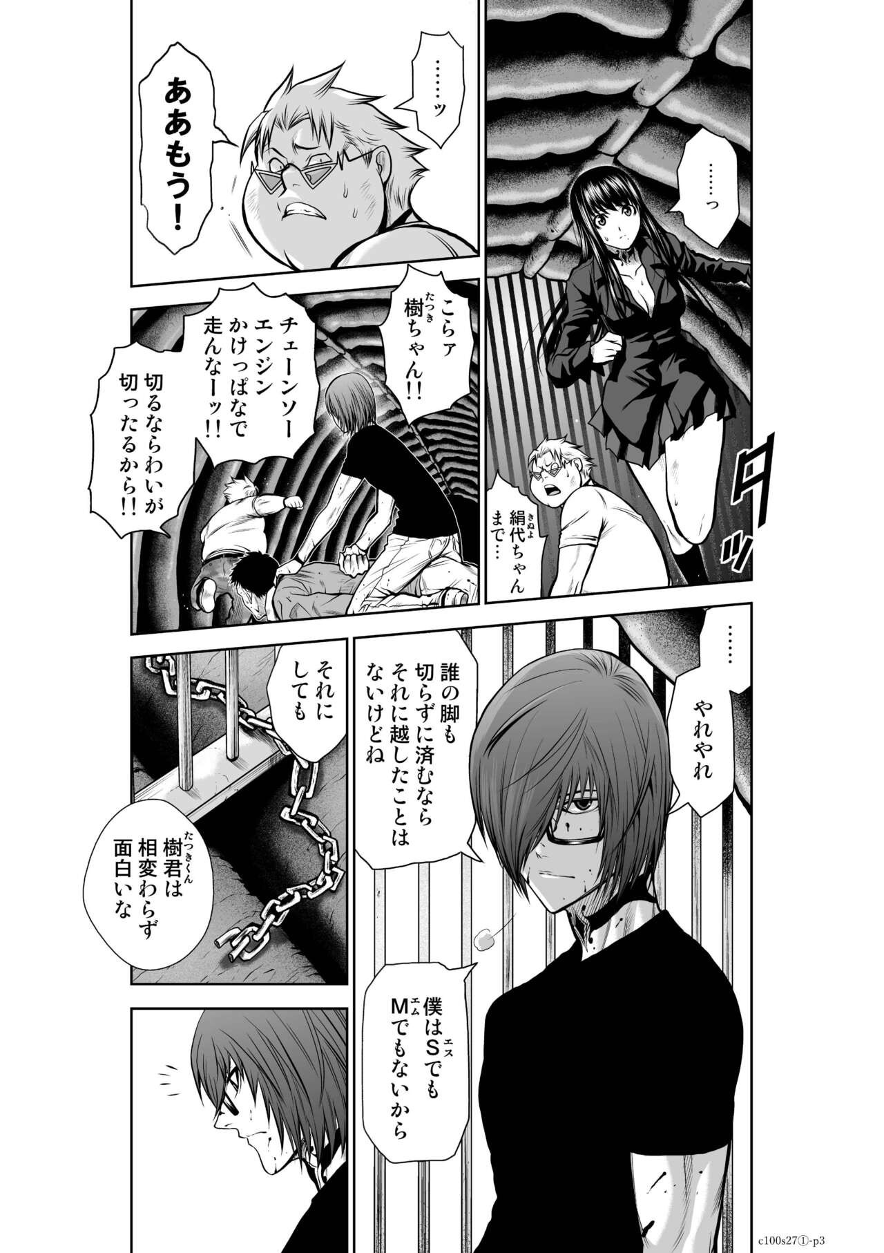Page 1036
