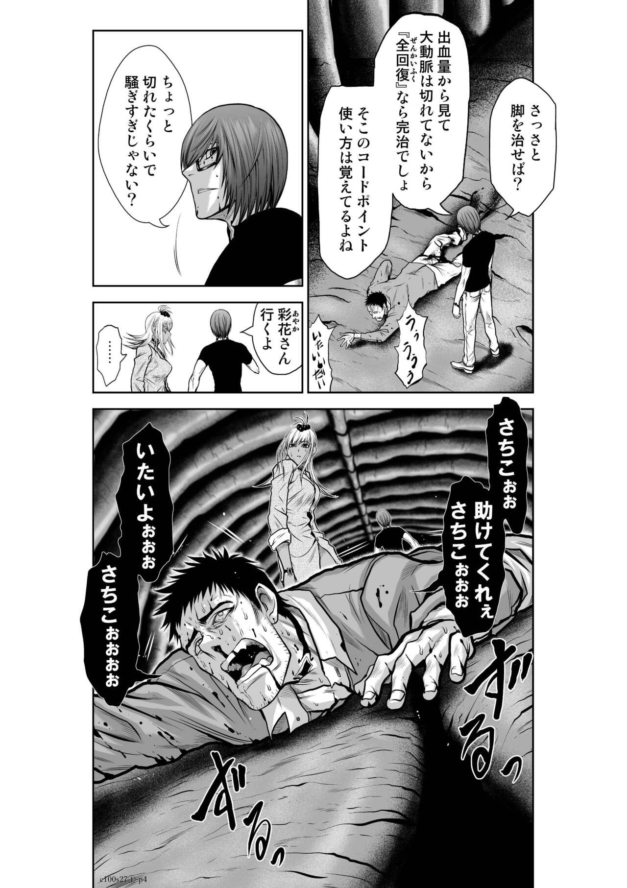 Page 1037