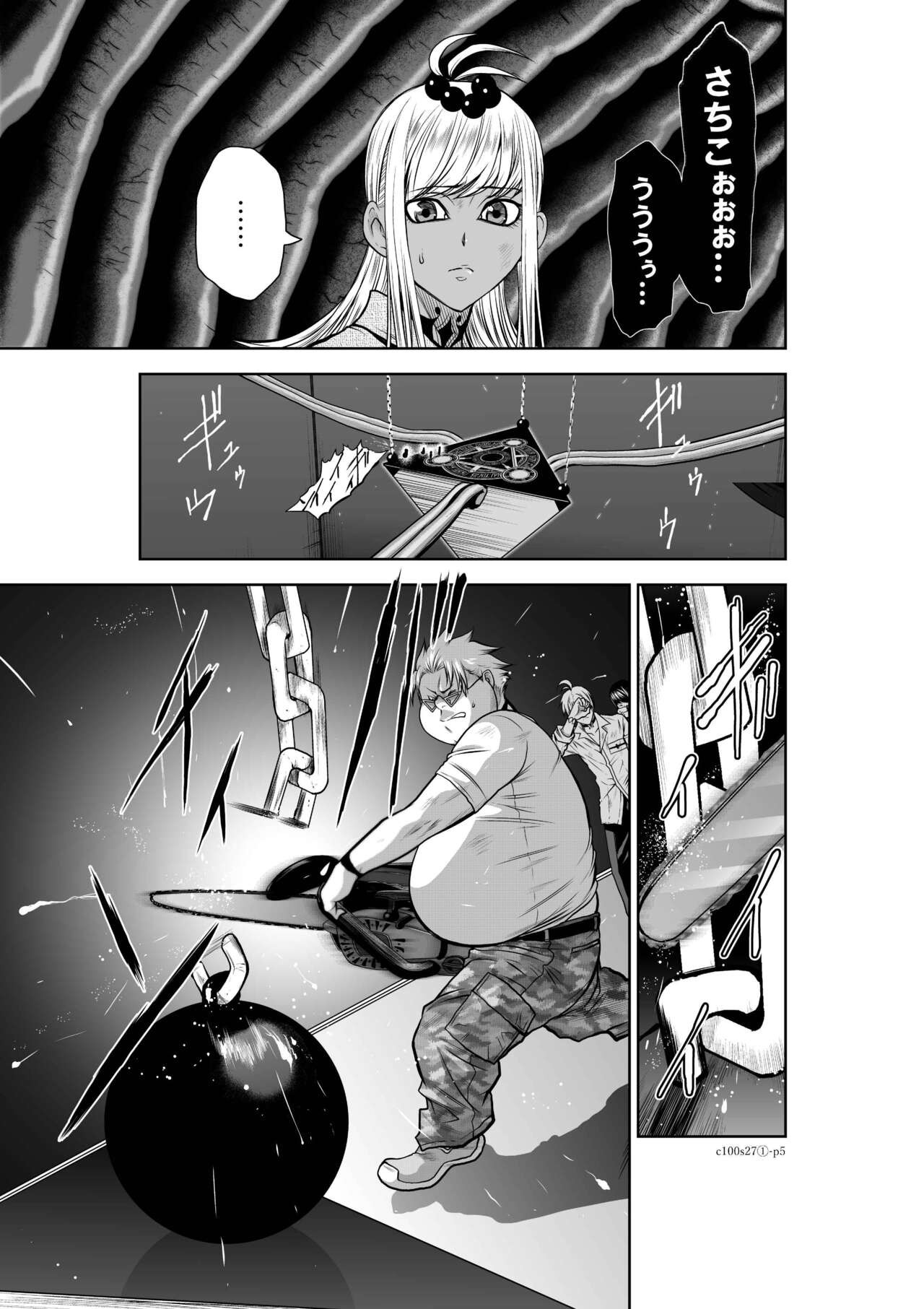 Page 1038