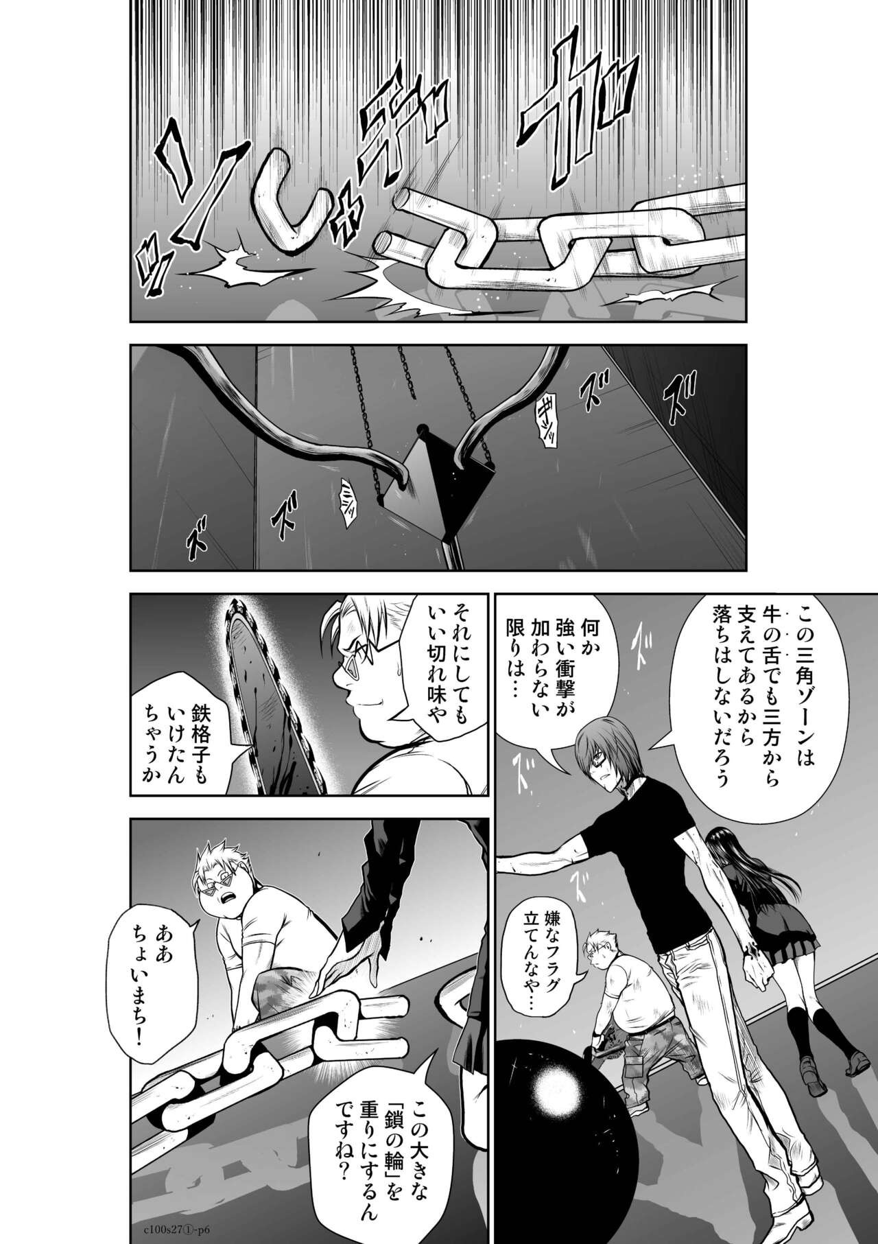 Page 1039