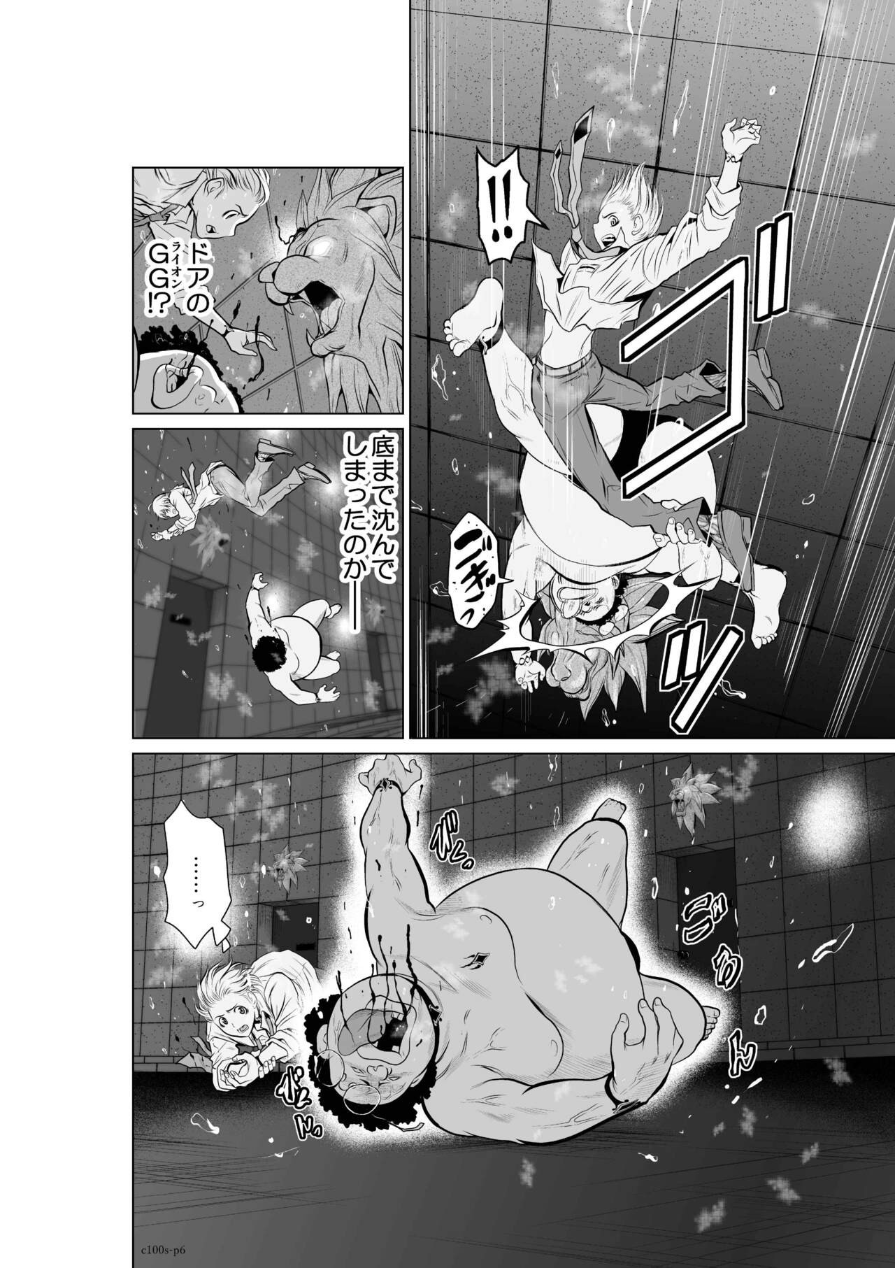 Page 104