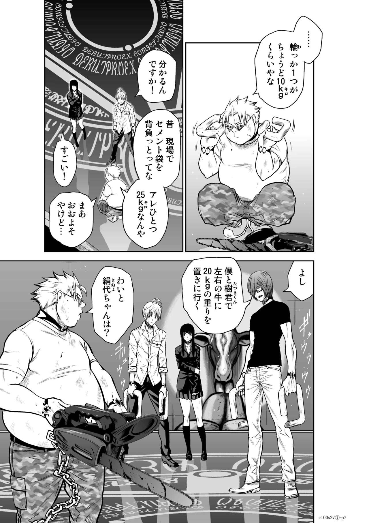 Page 1040