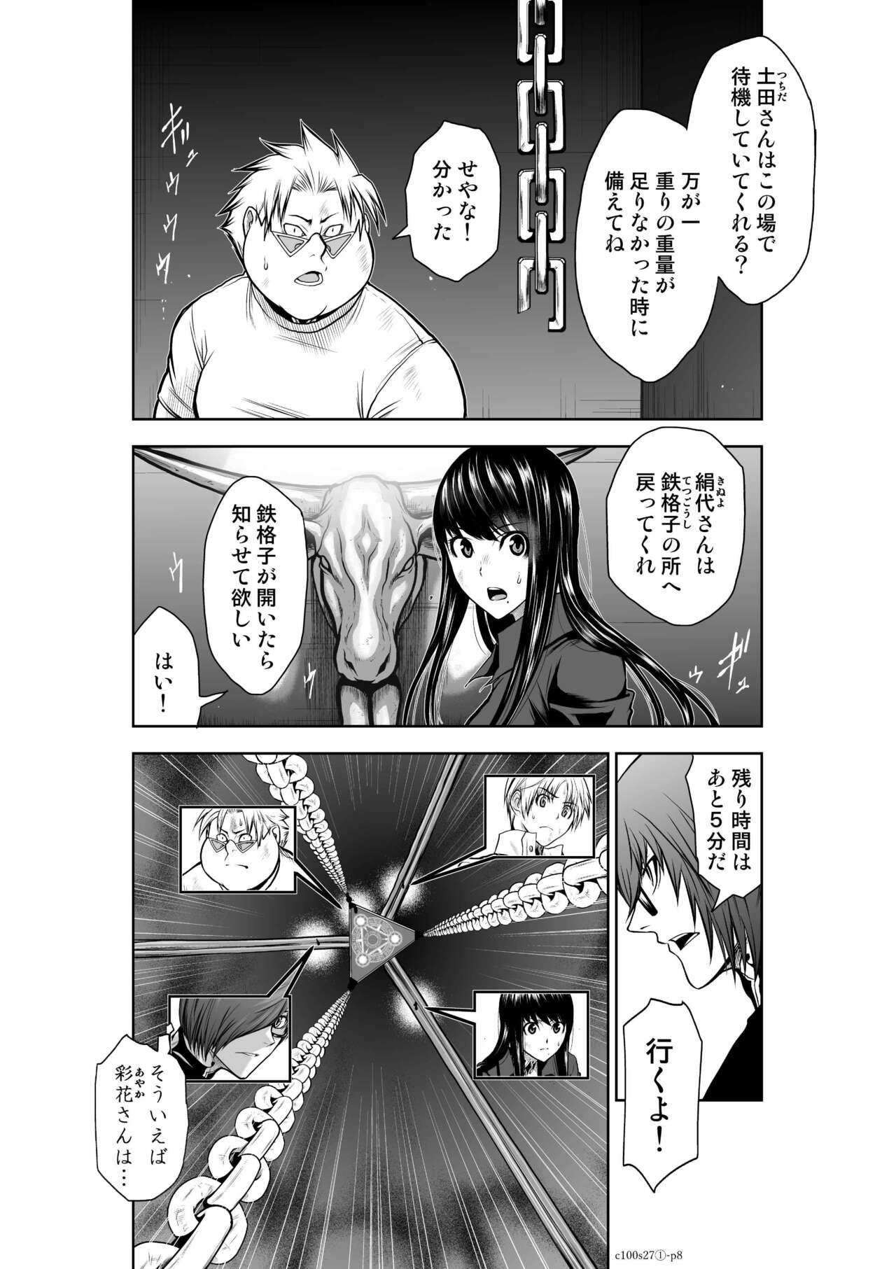 Page 1041