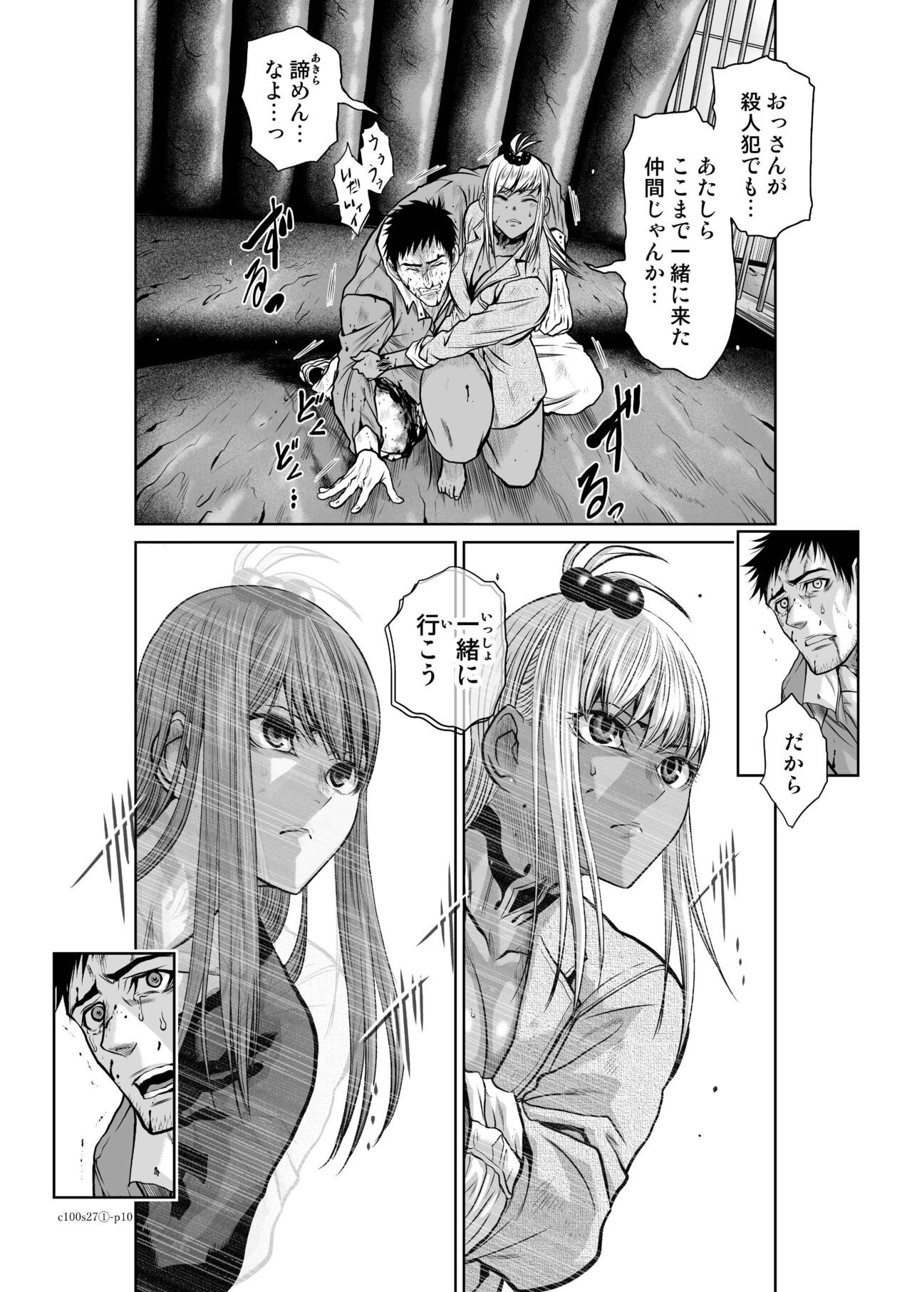 Page 1043