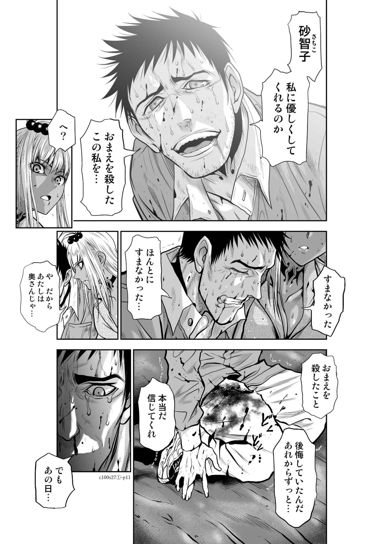 Page 1044