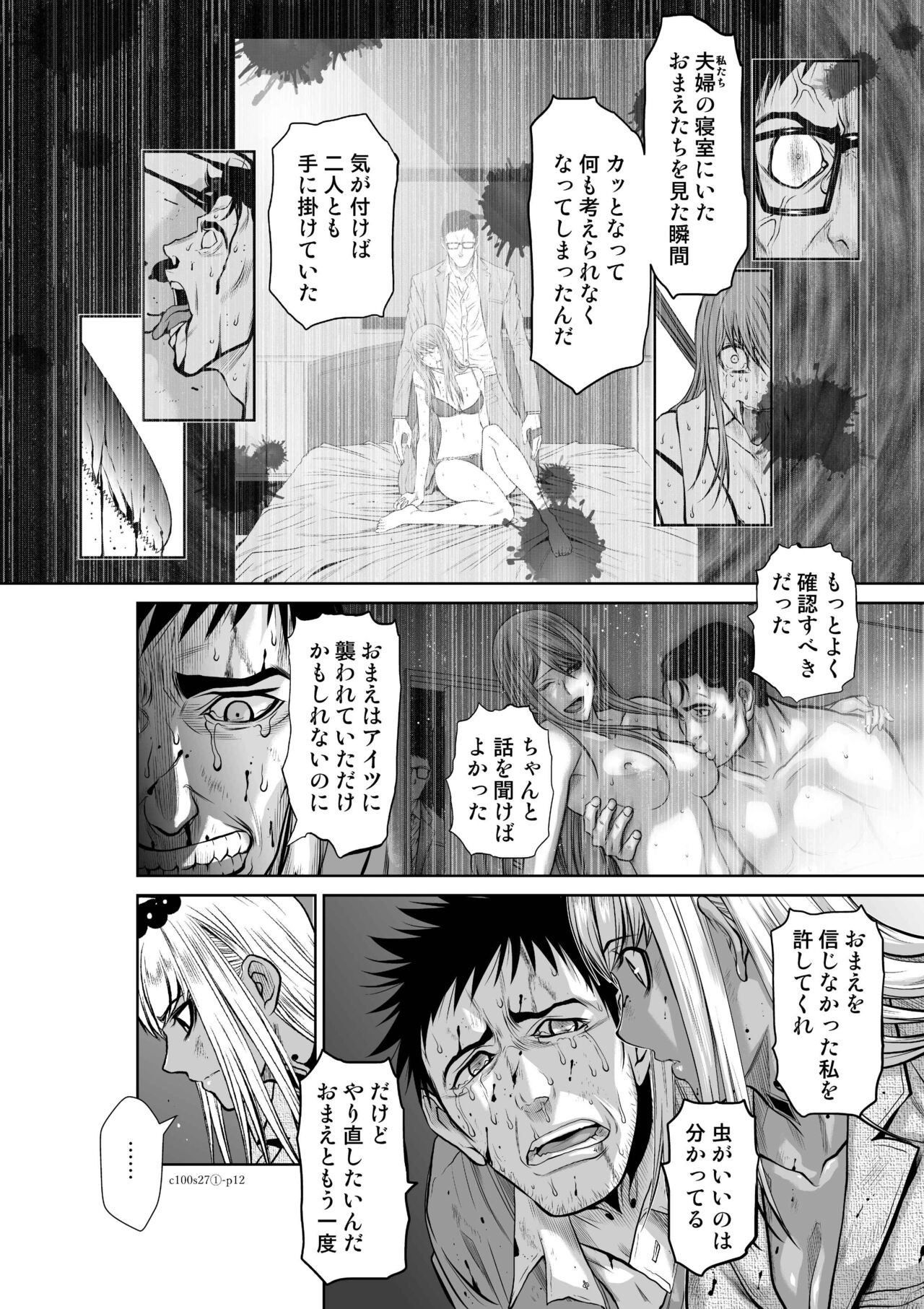 Page 1045
