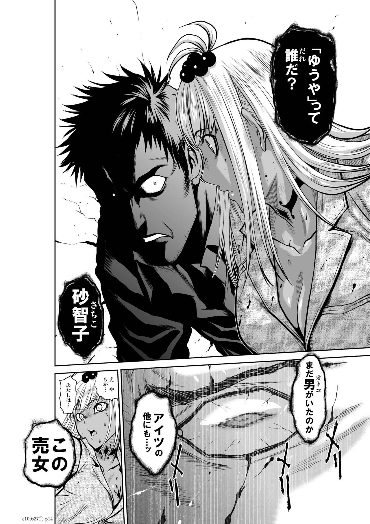 Page 1047
