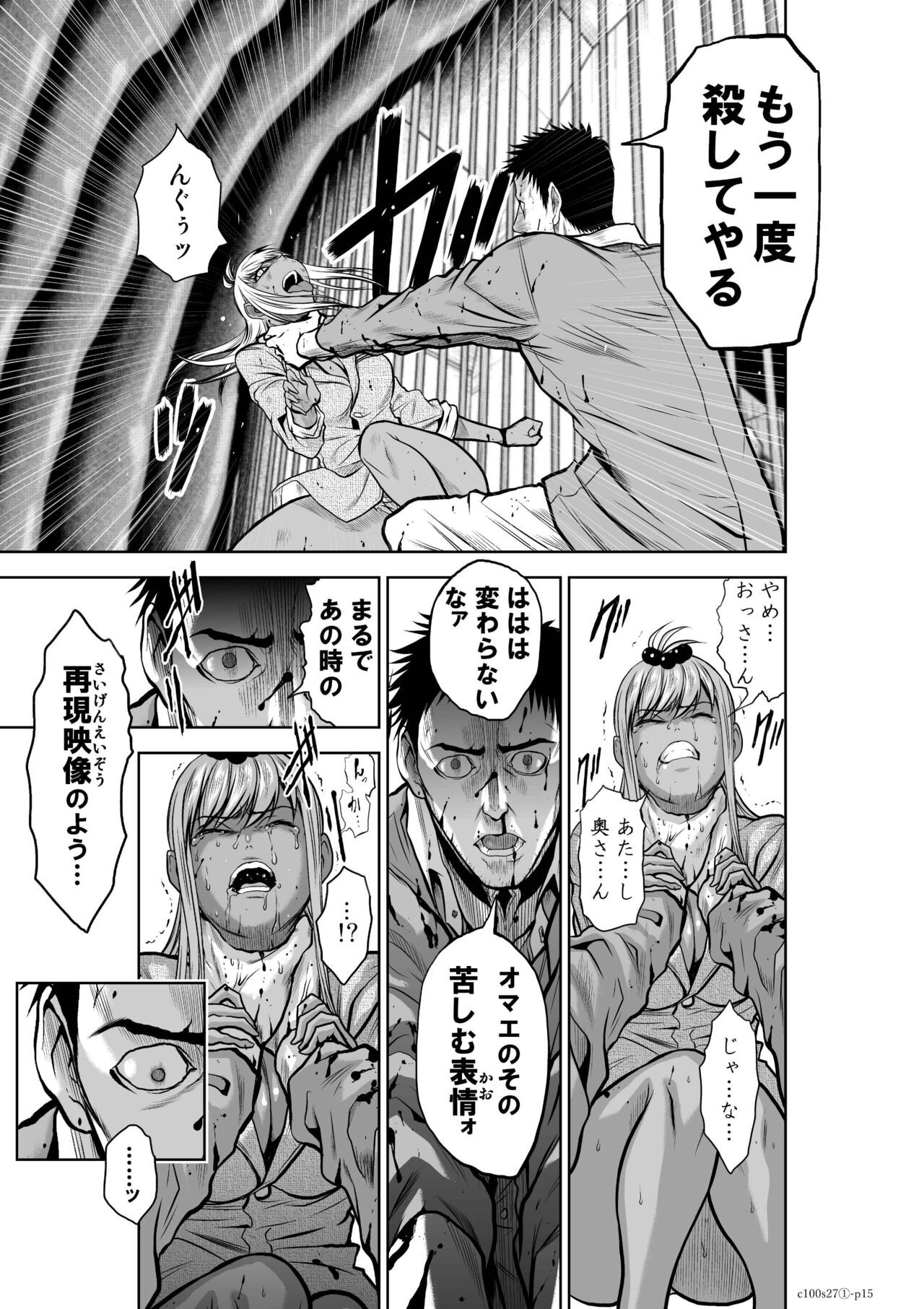 Page 1048