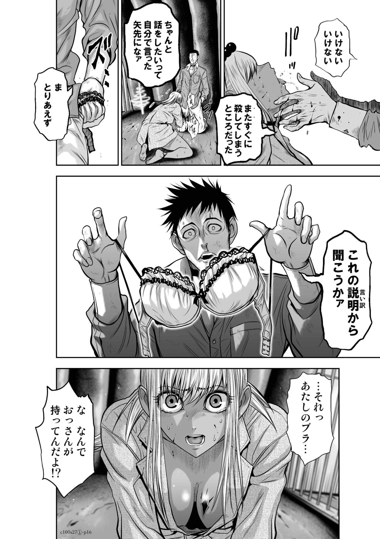 Page 1049