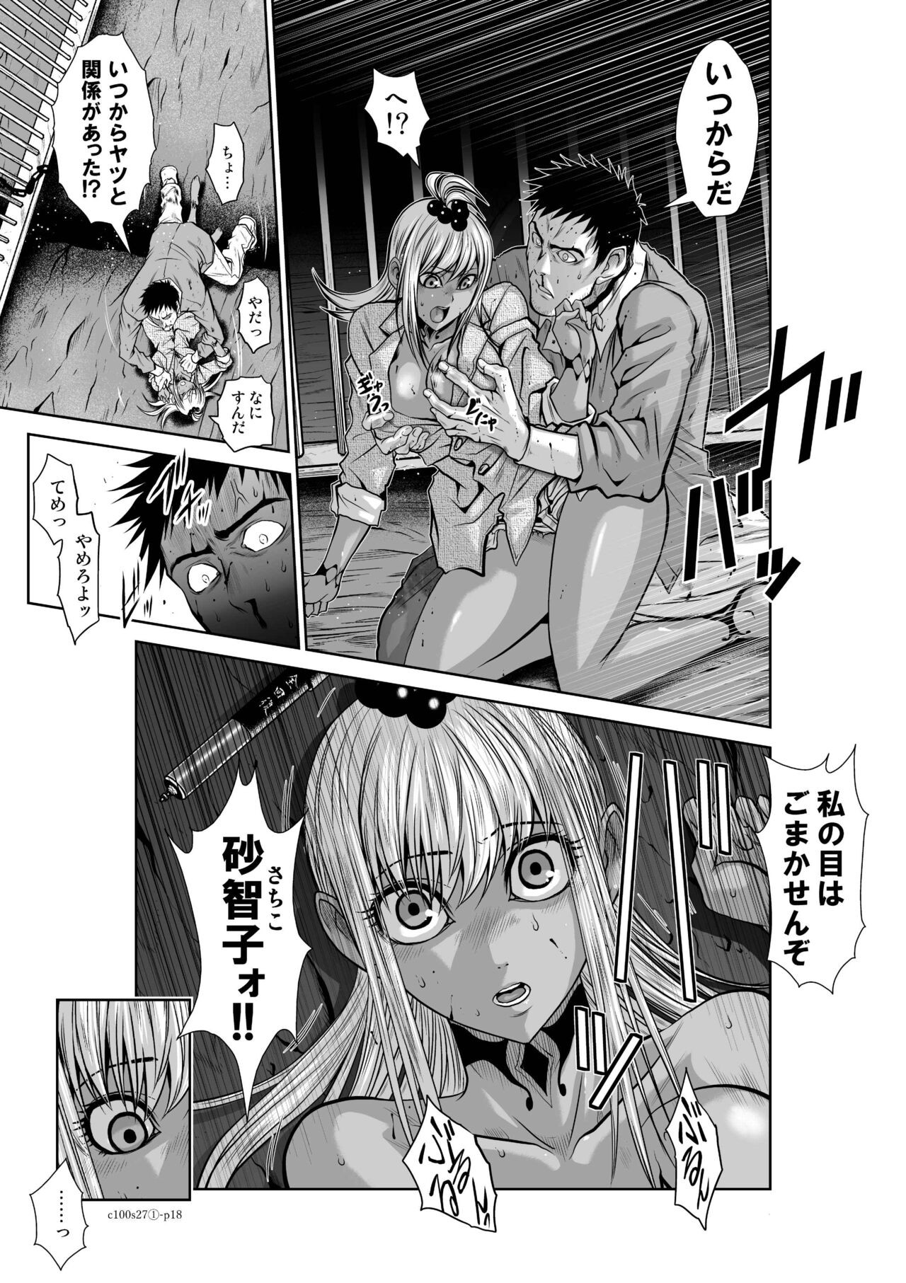 Page 1051