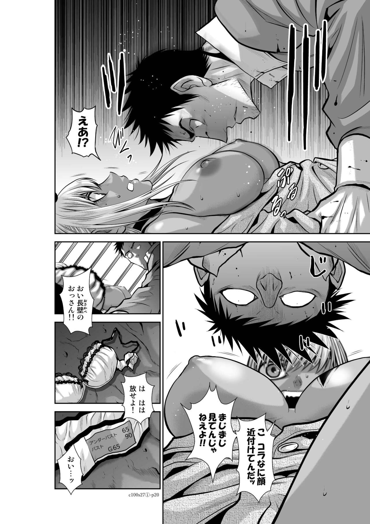 Page 1053