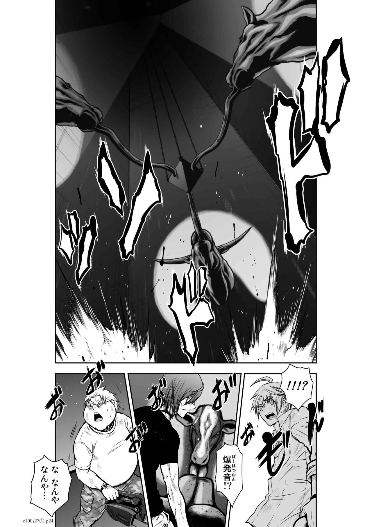 Page 1057