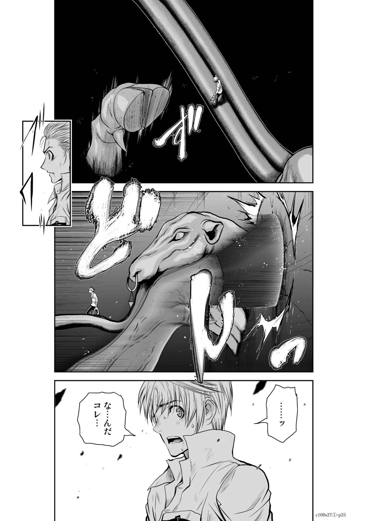 Page 1058