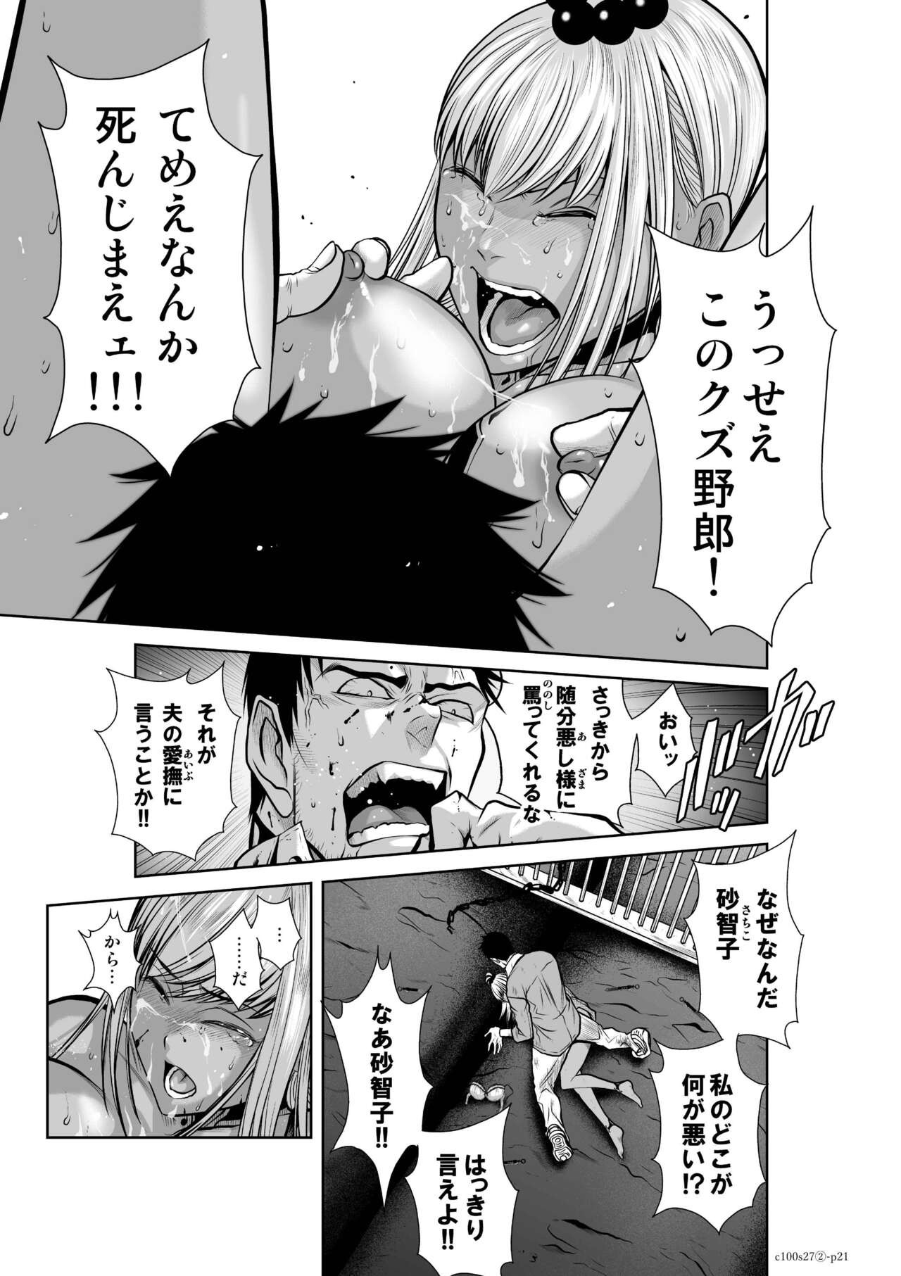 Page 1081