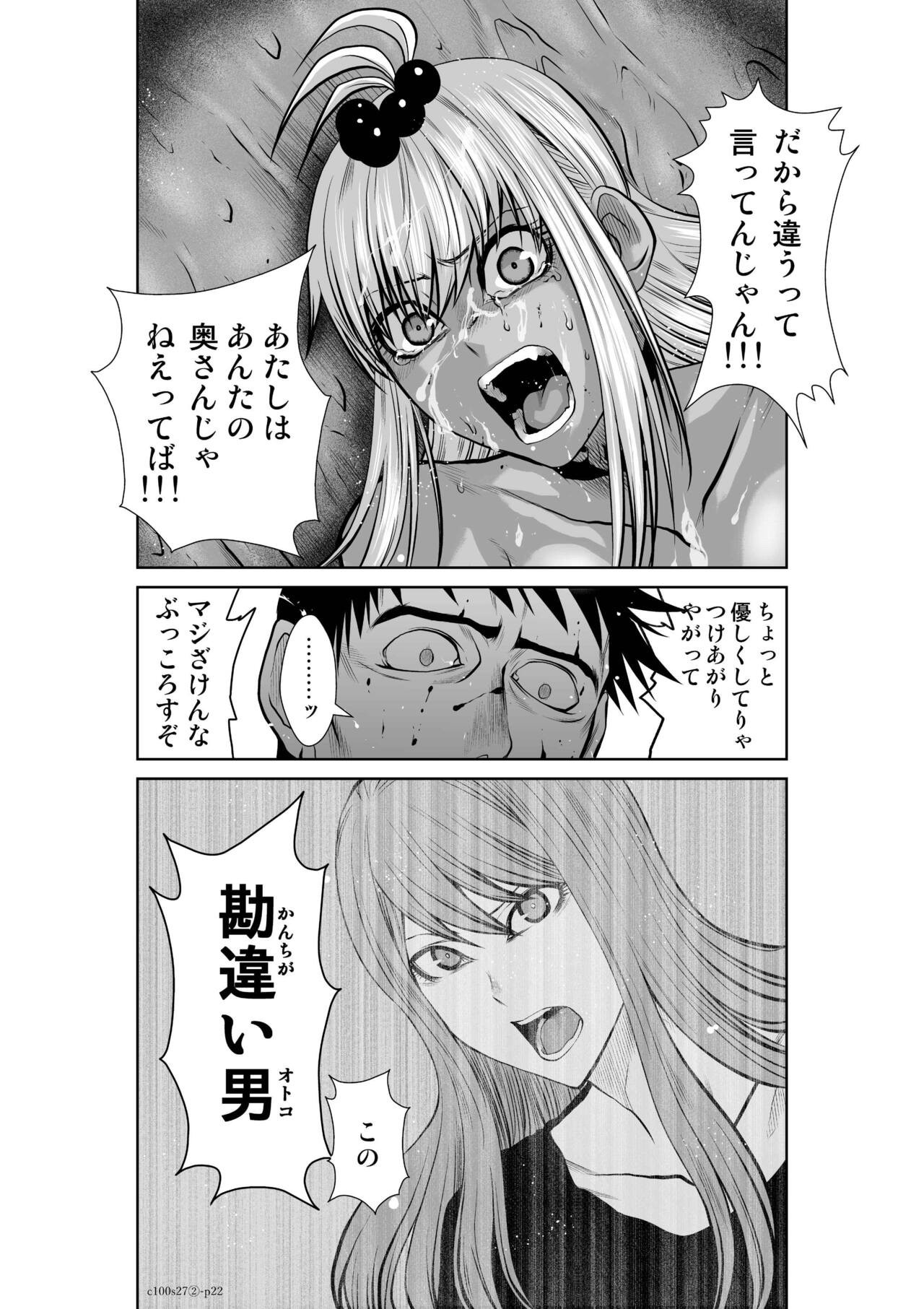 Page 1082