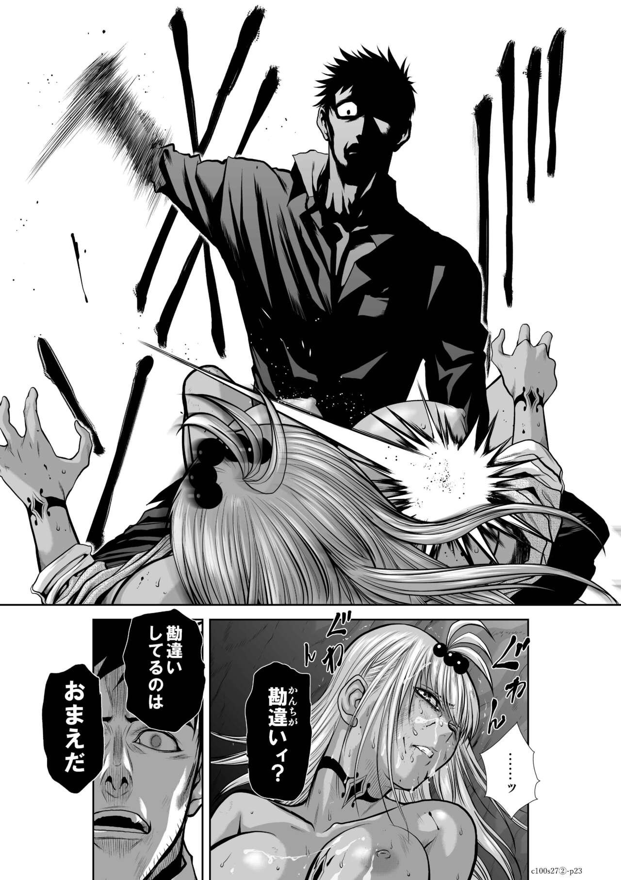 Page 1083