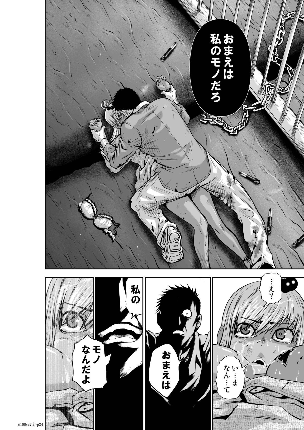 Page 1084