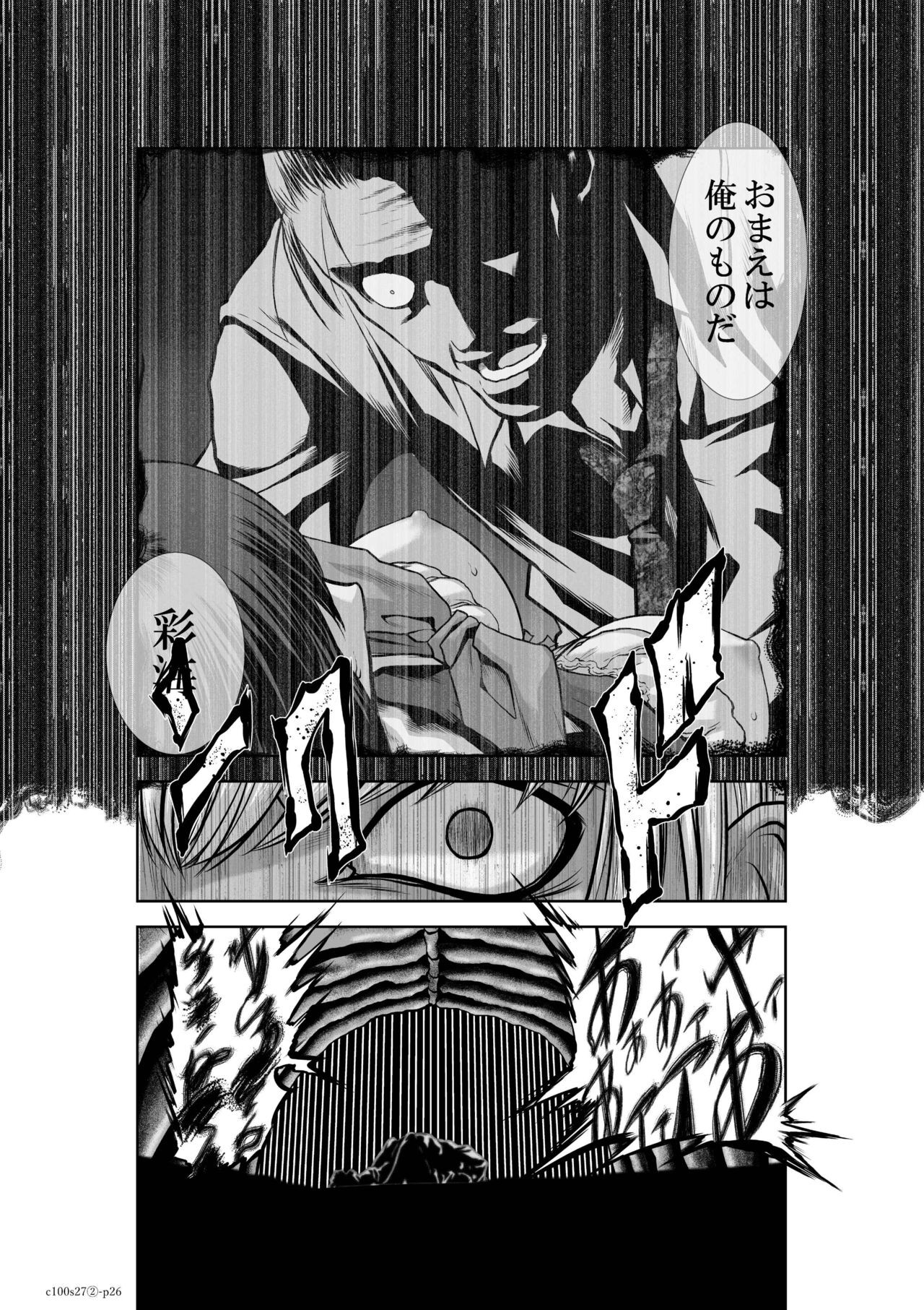 Page 1086