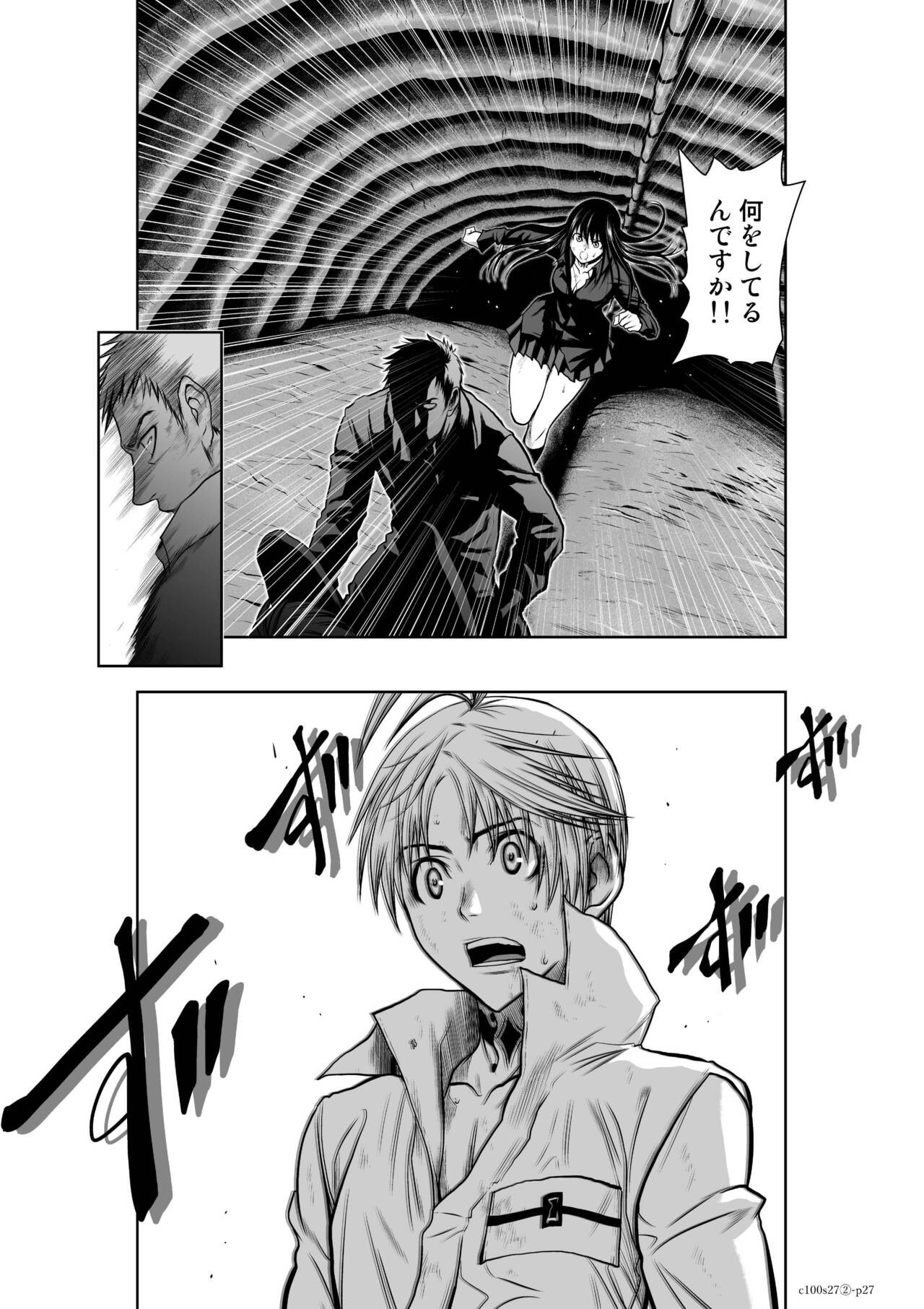 Page 1087