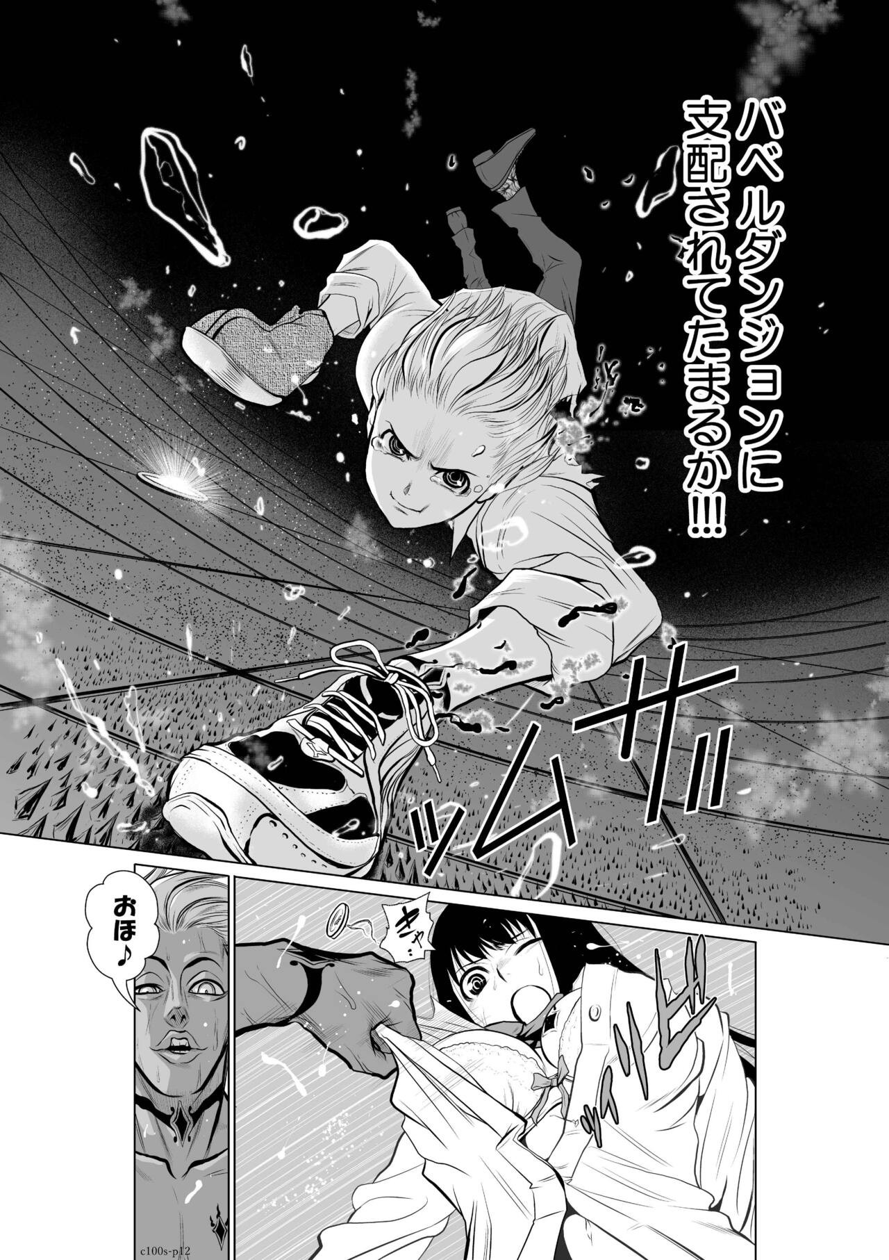 Page 109