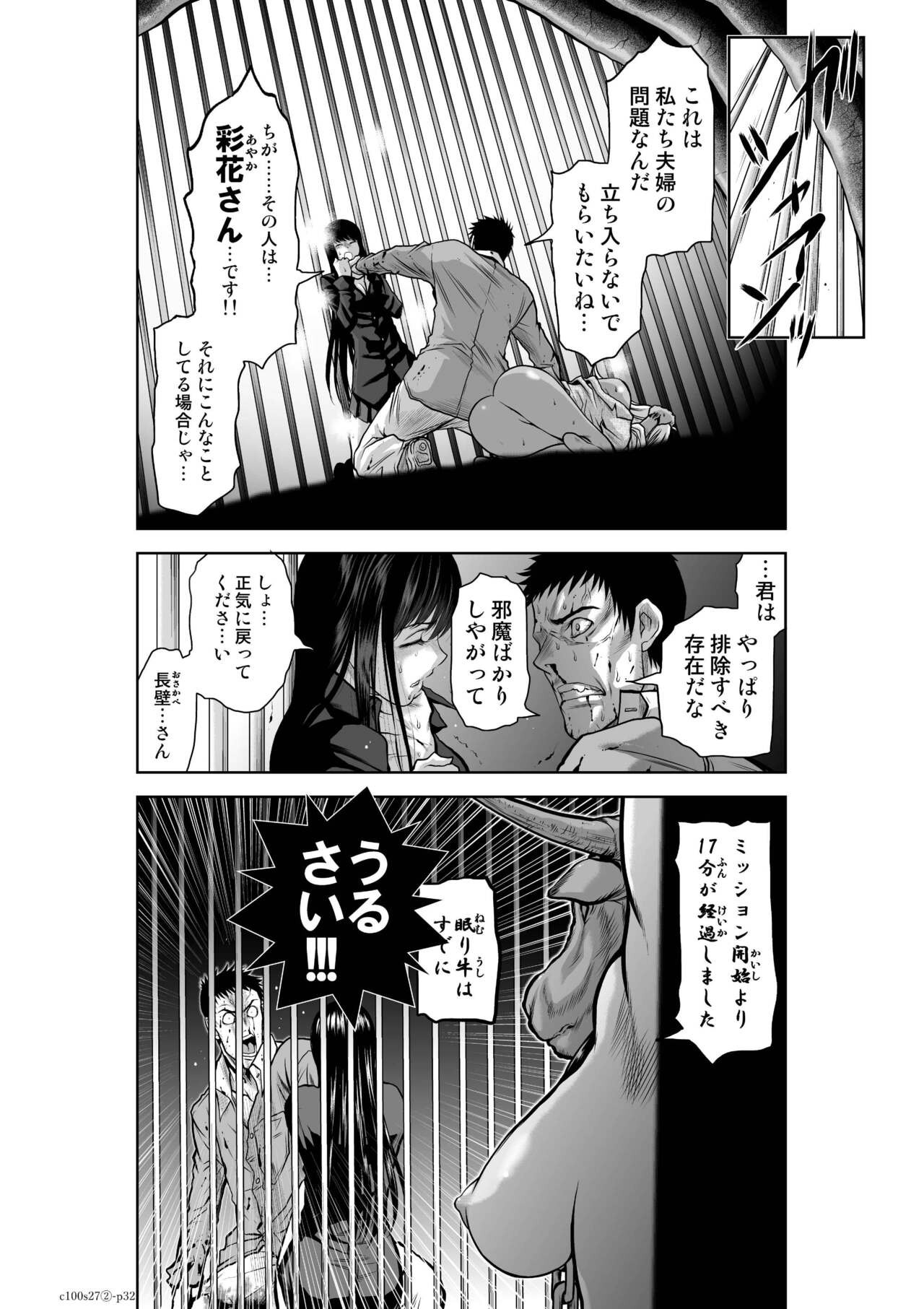 Page 1091