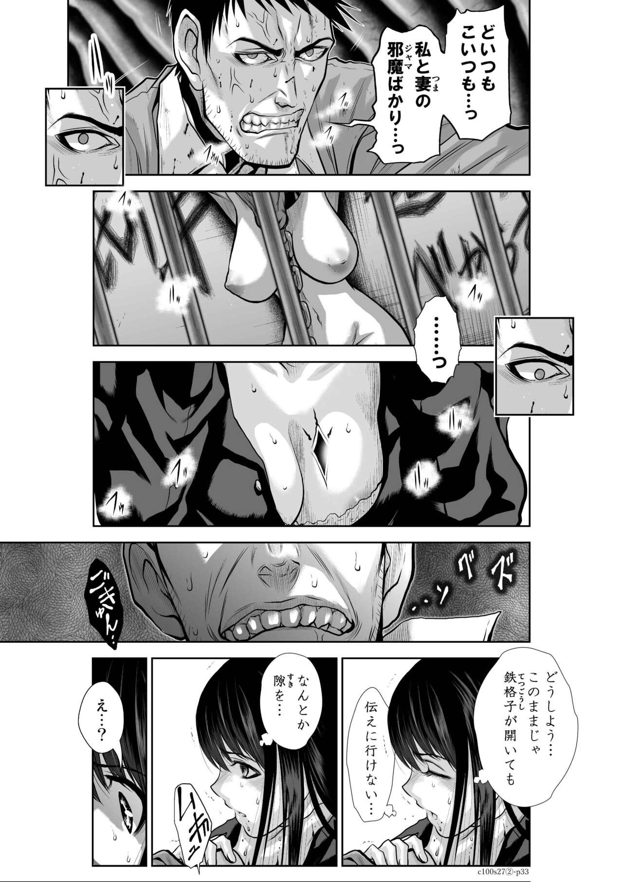 Page 1092