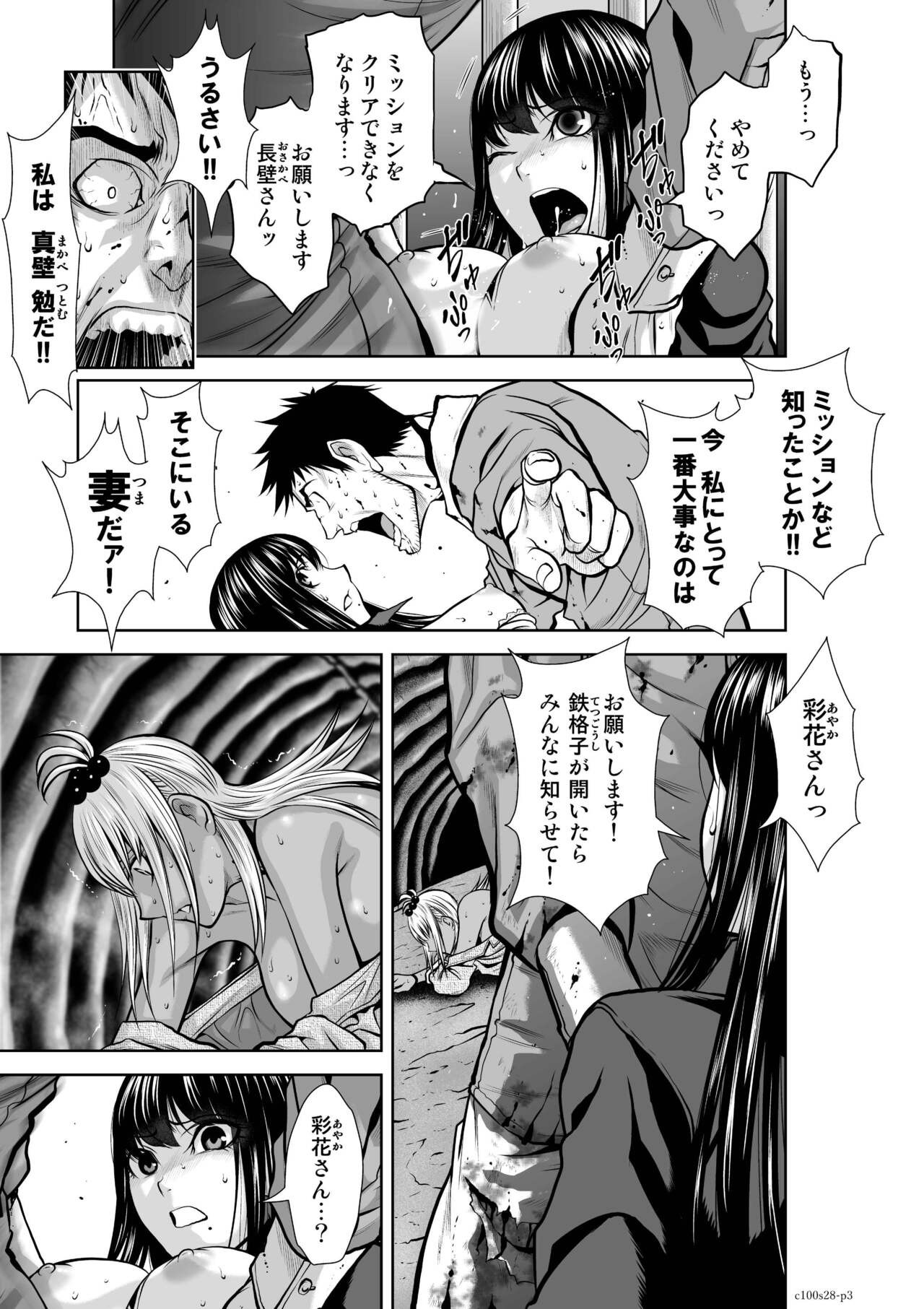 Page 1098