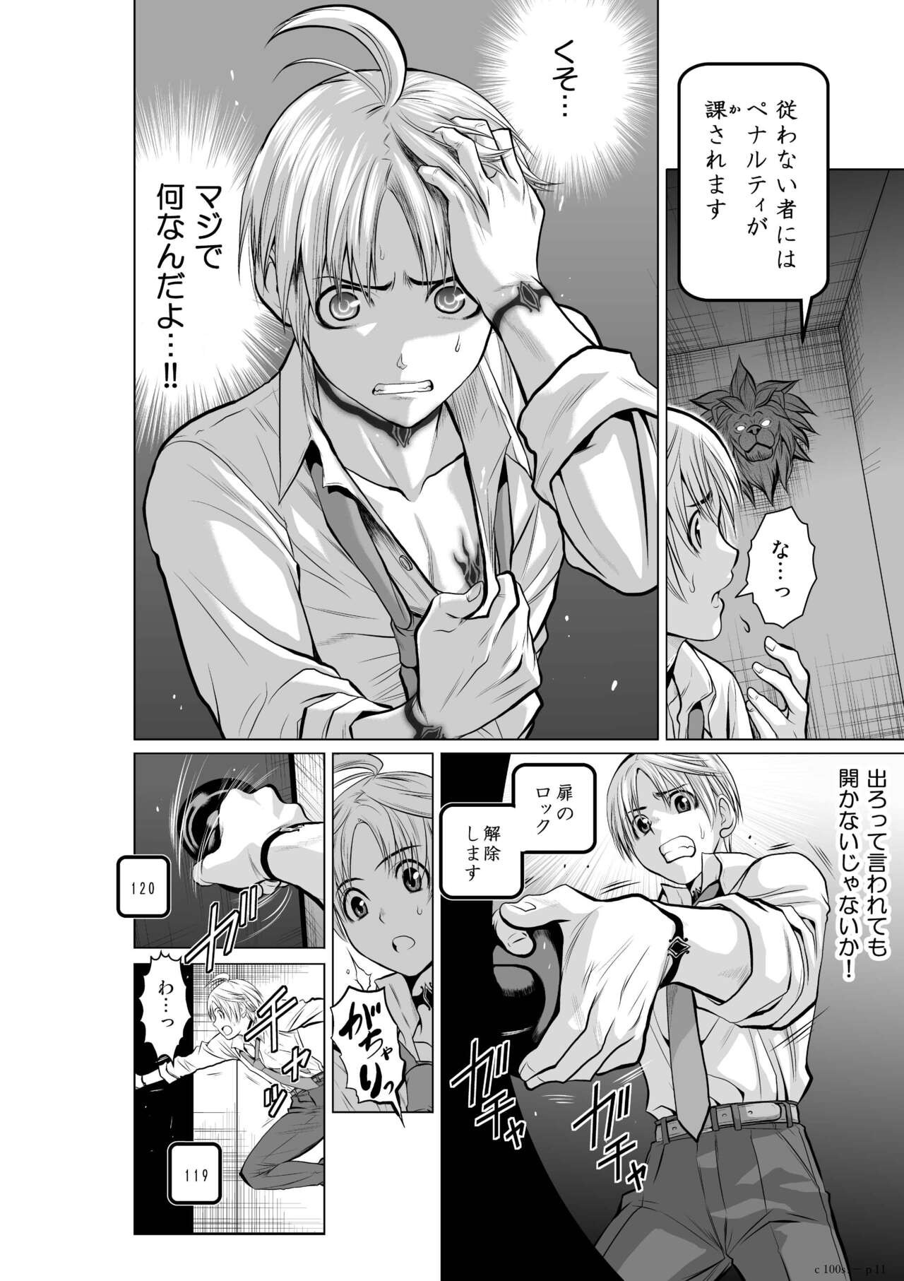 Page 11