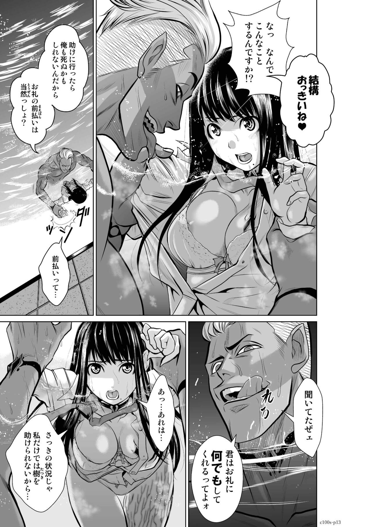 Page 110