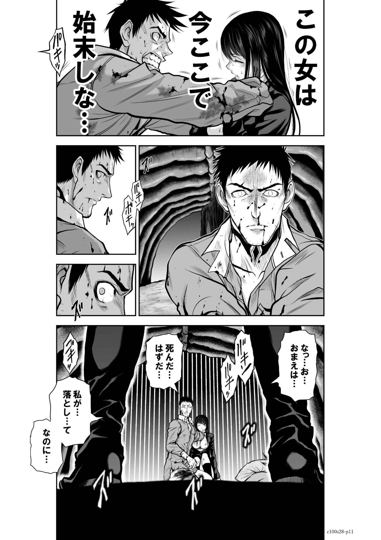 Page 1106
