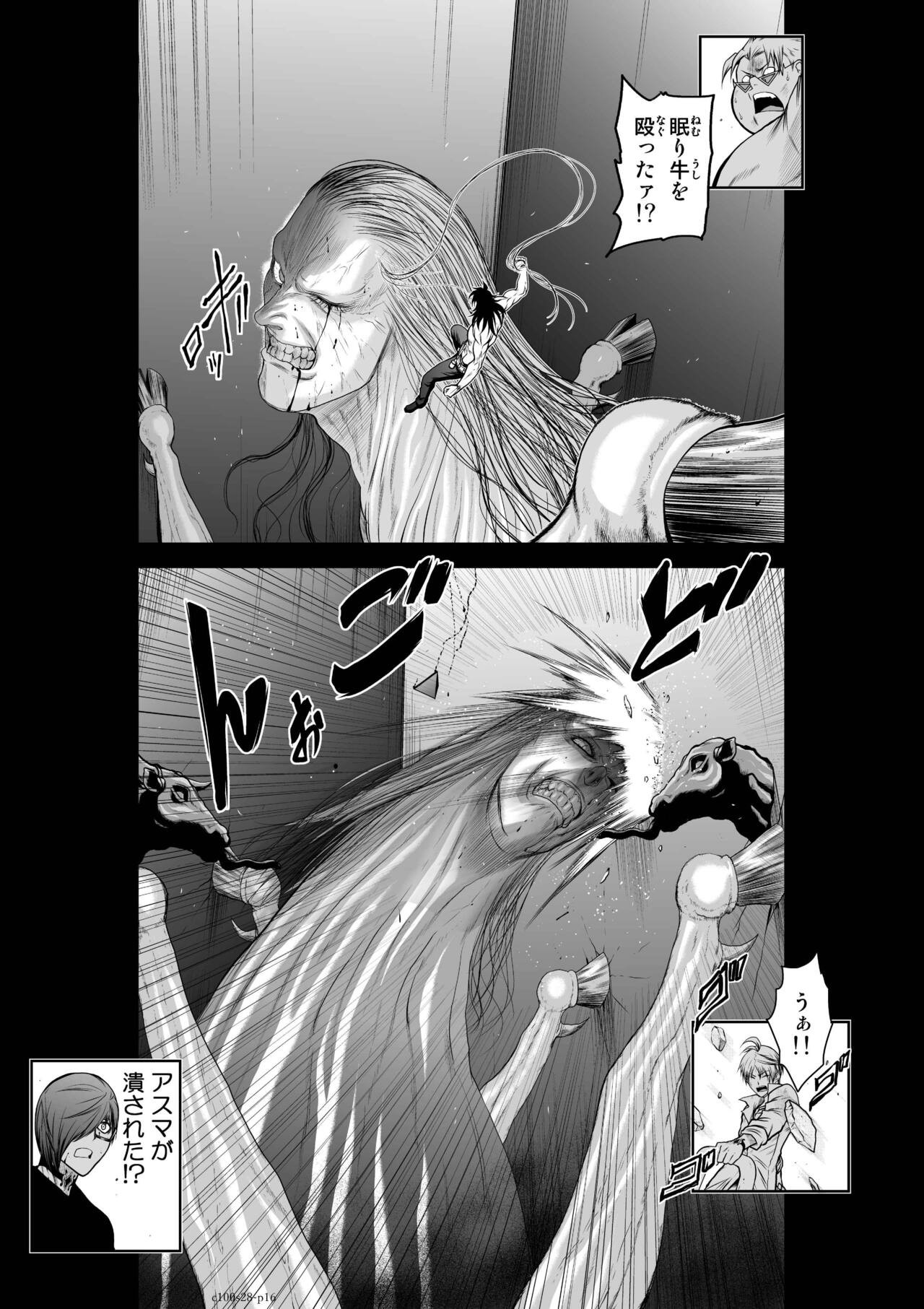 Page 1111