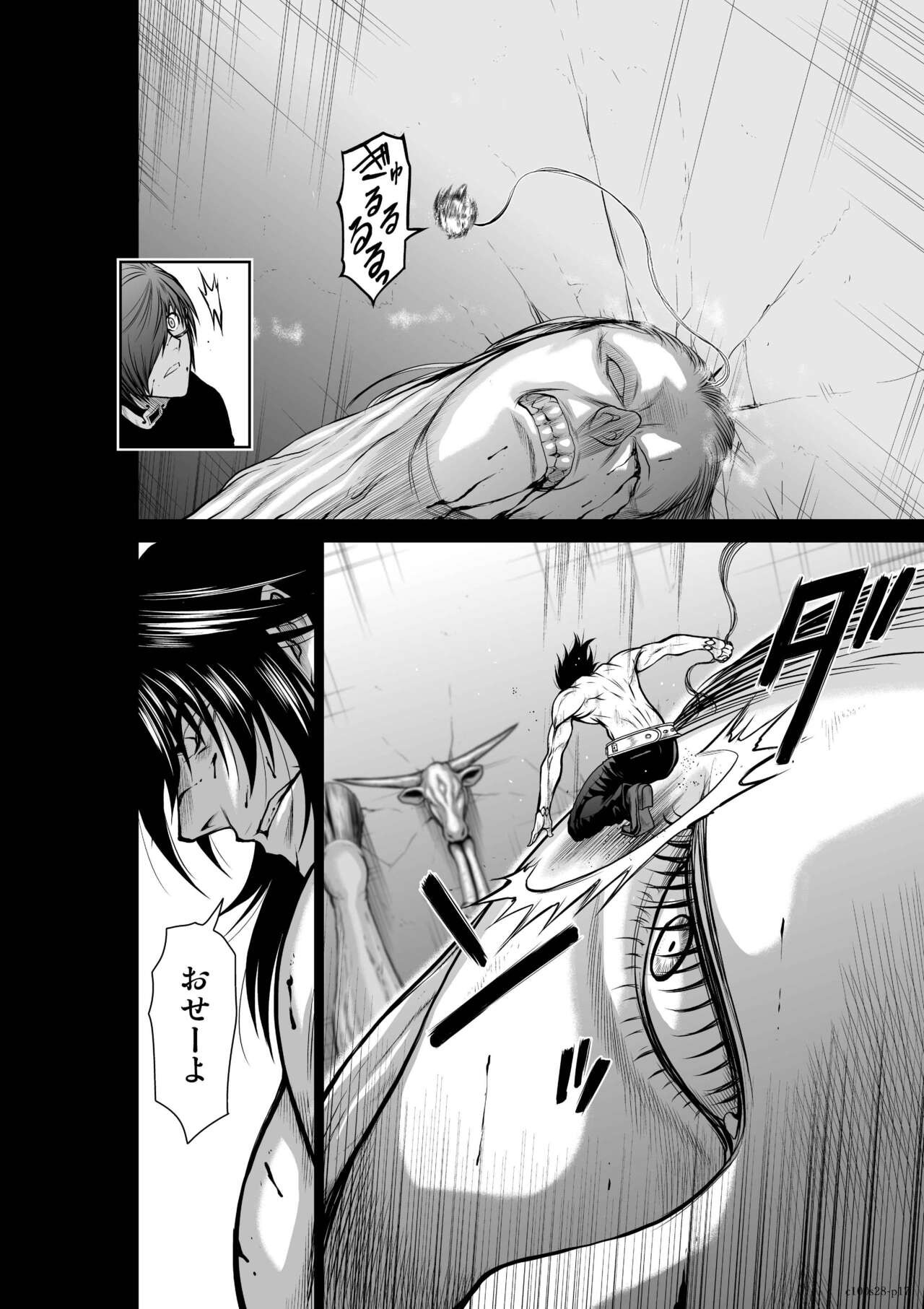 Page 1112