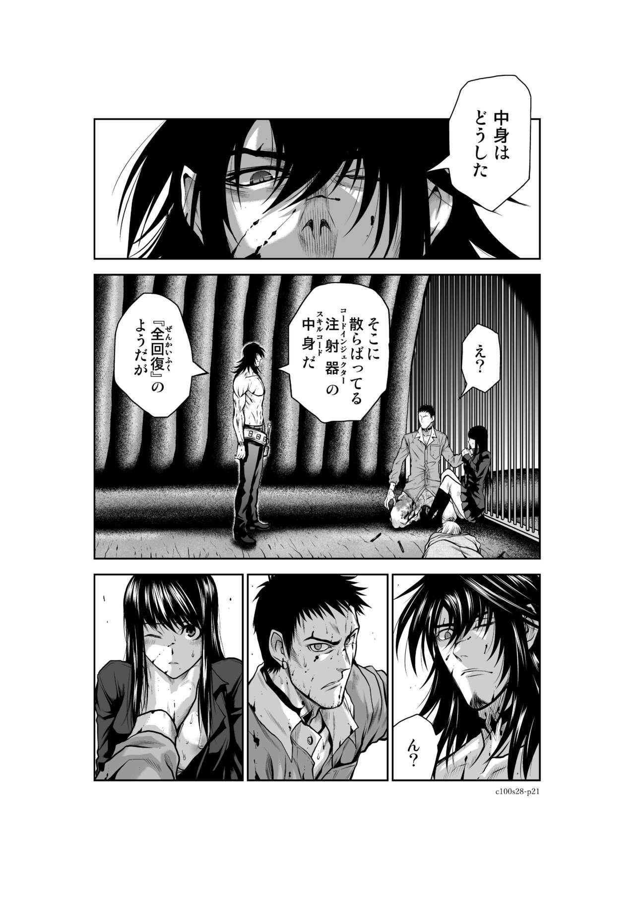 Page 1116