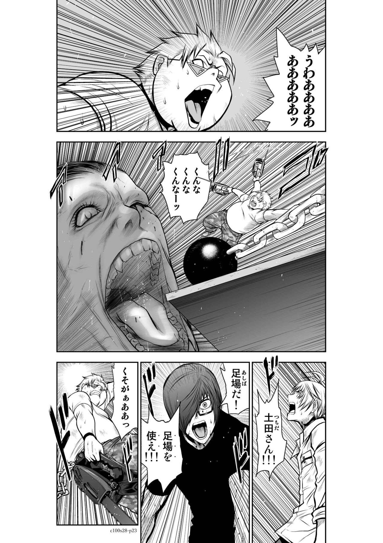 Page 1118
