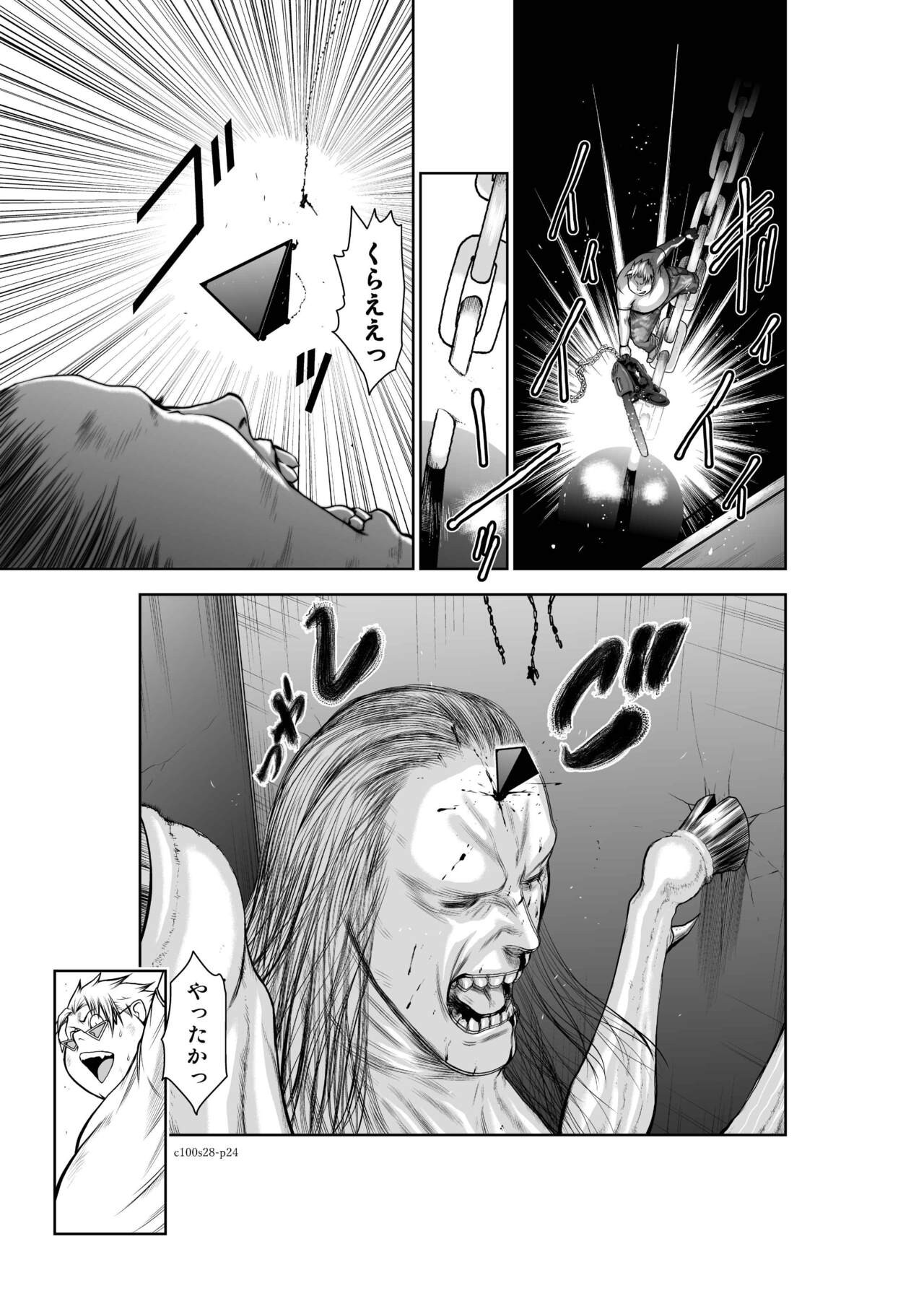Page 1119