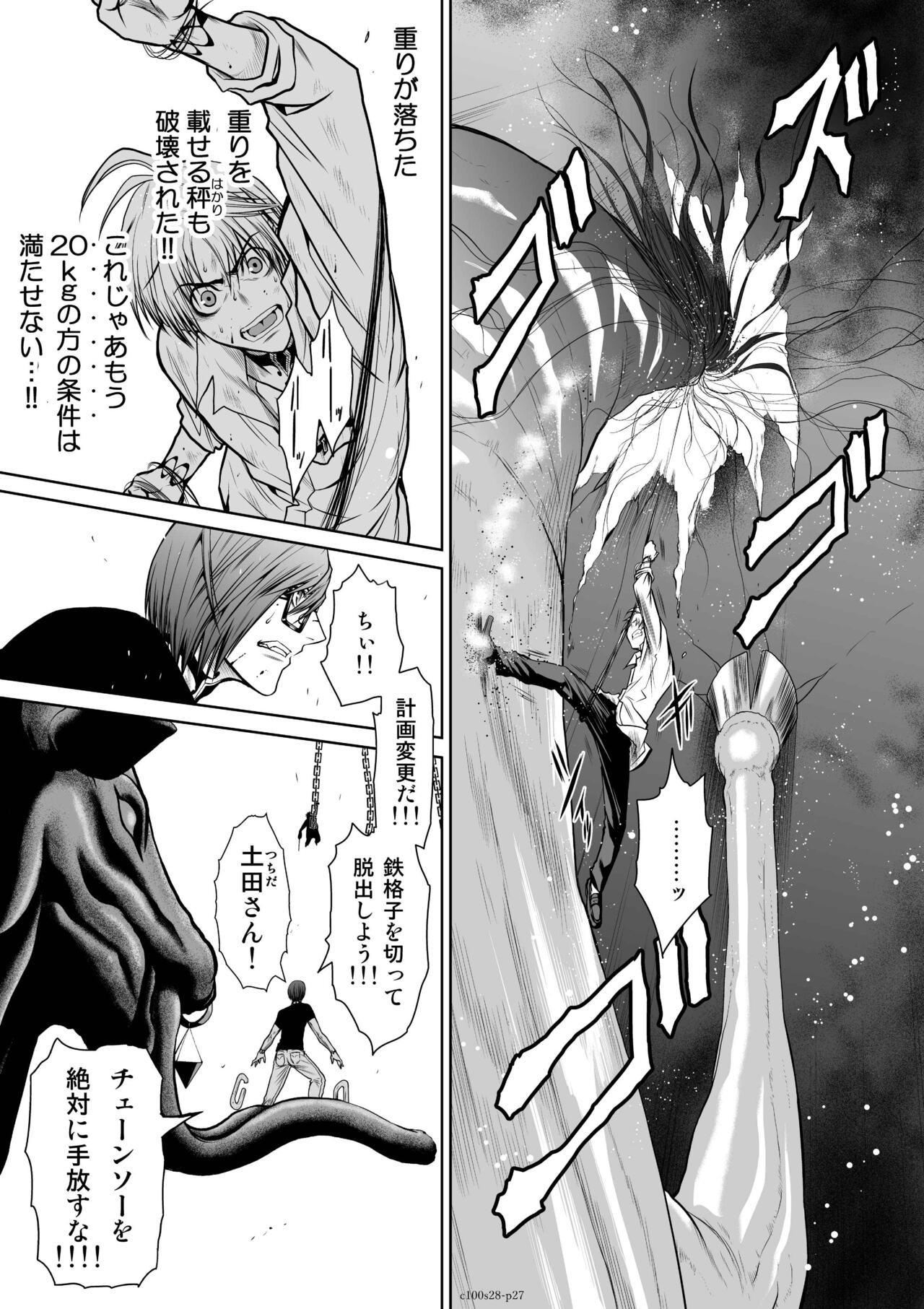 Page 1122