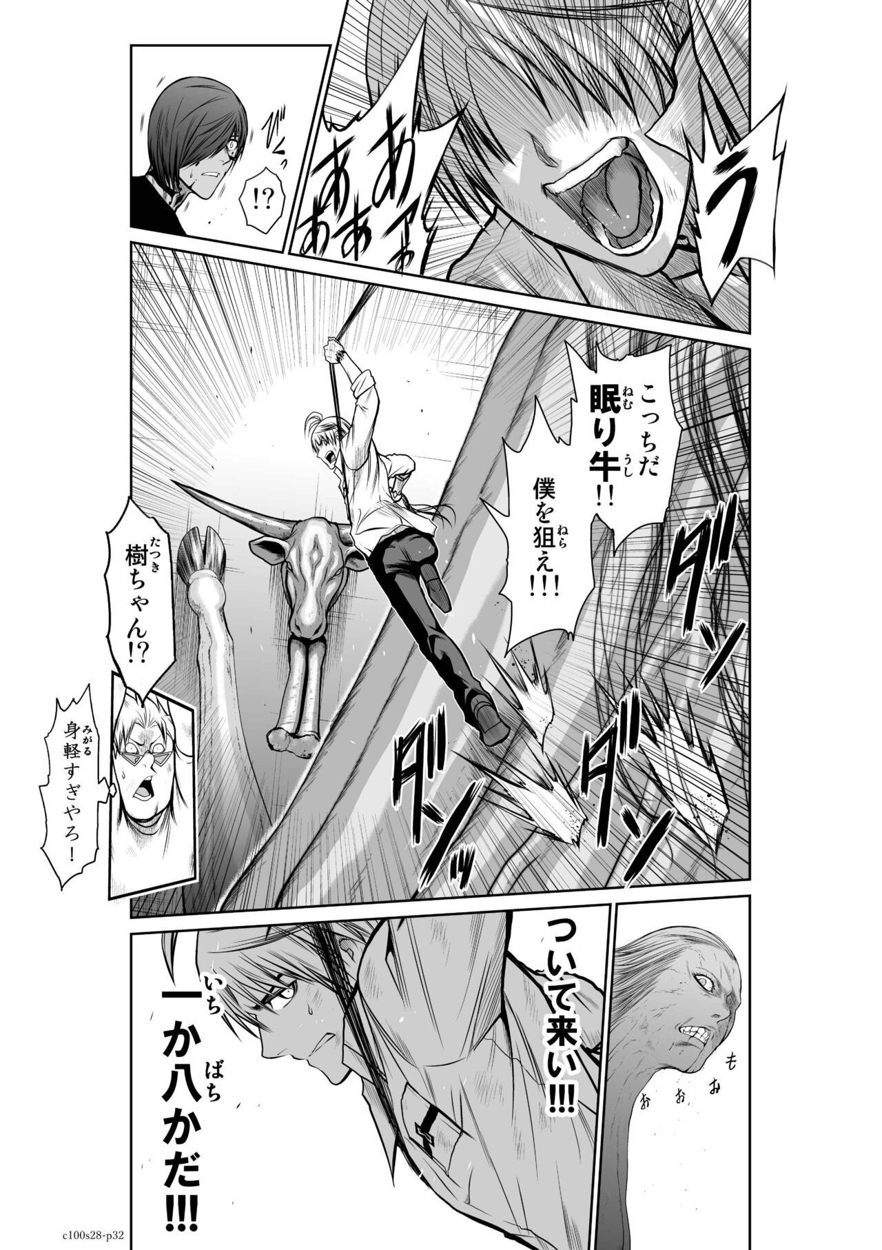 Page 1127