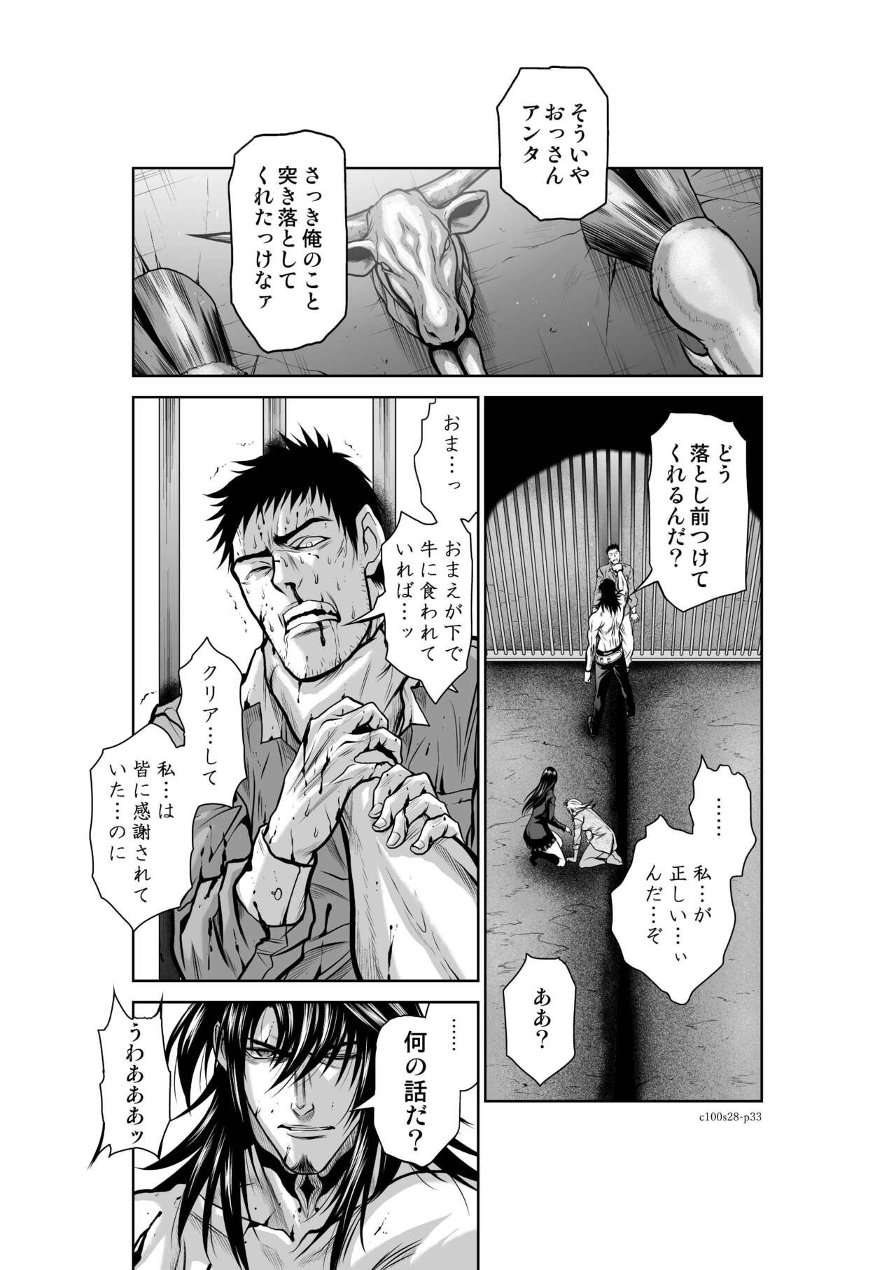 Page 1128