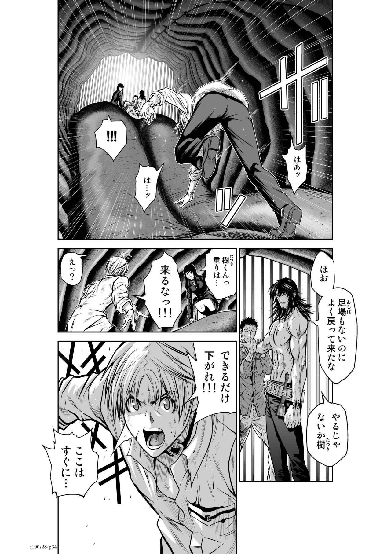 Page 1129