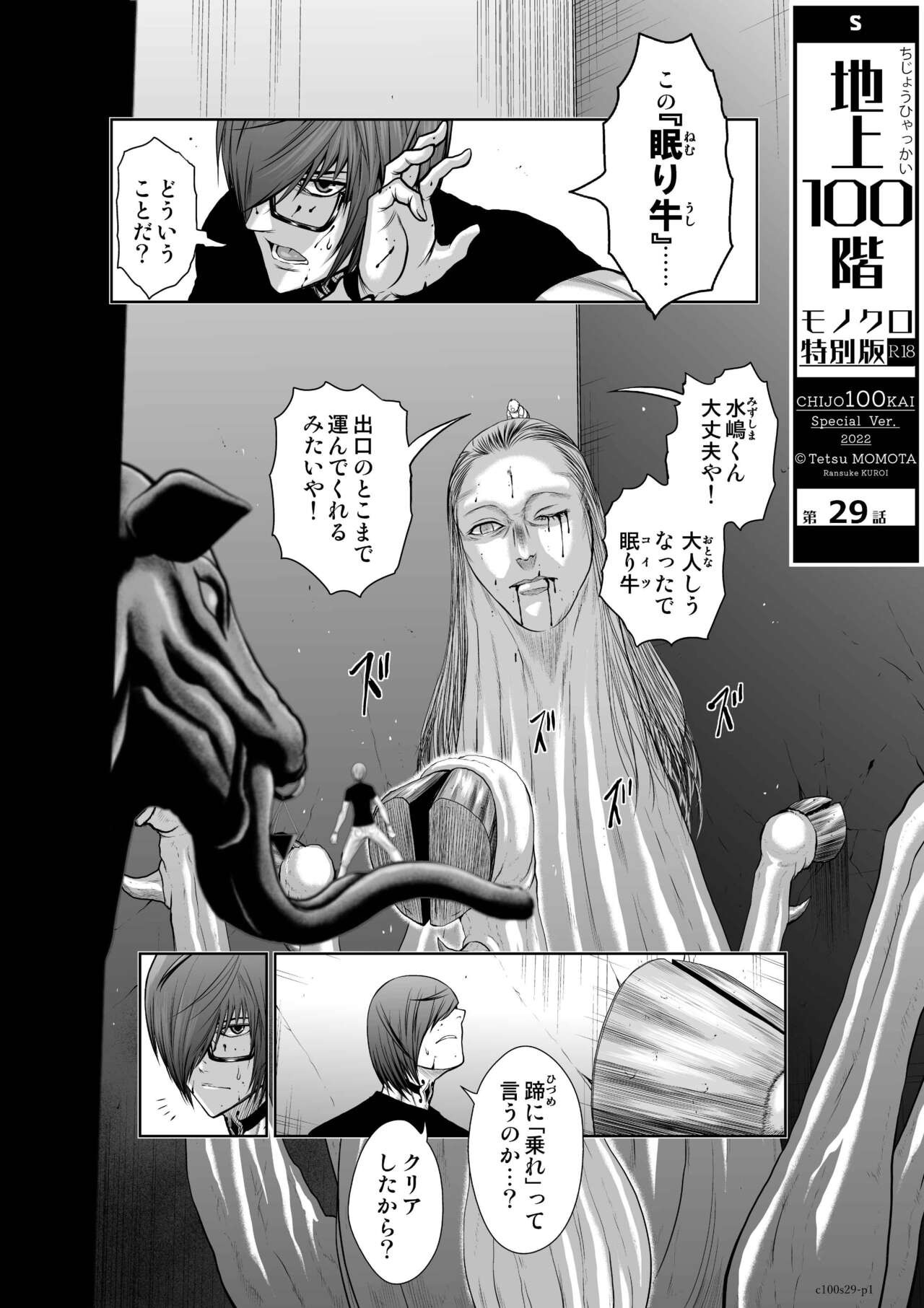 Page 1145