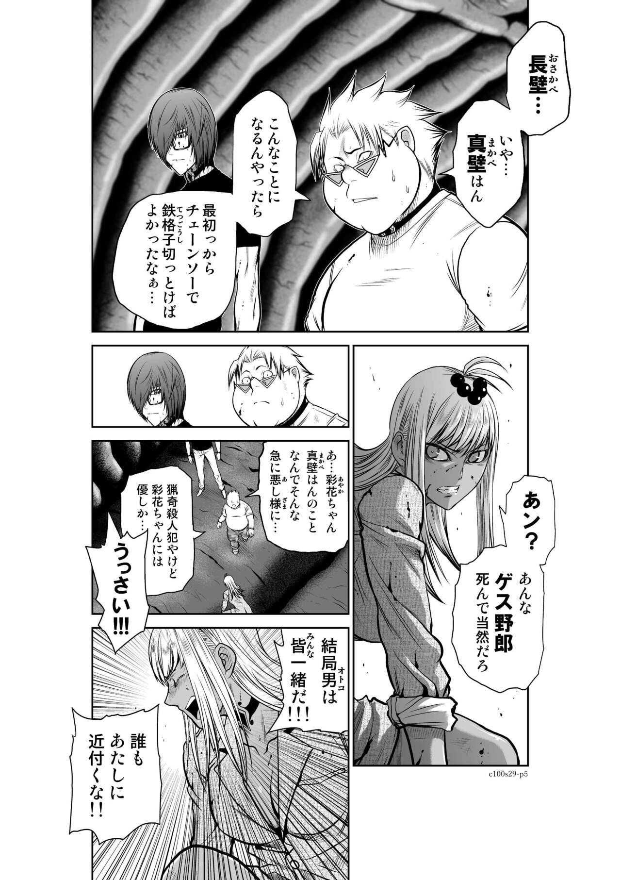 Page 1149