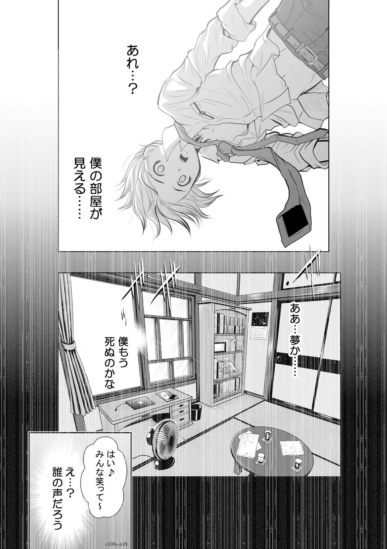 Page 115