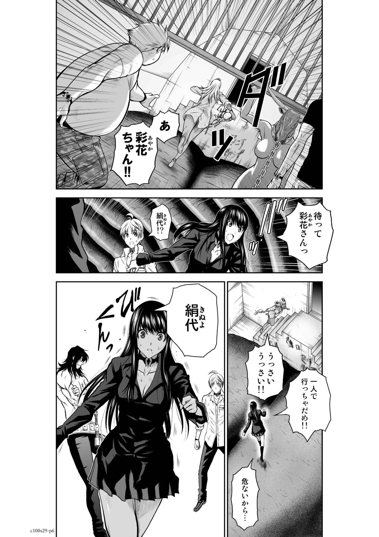 Page 1150