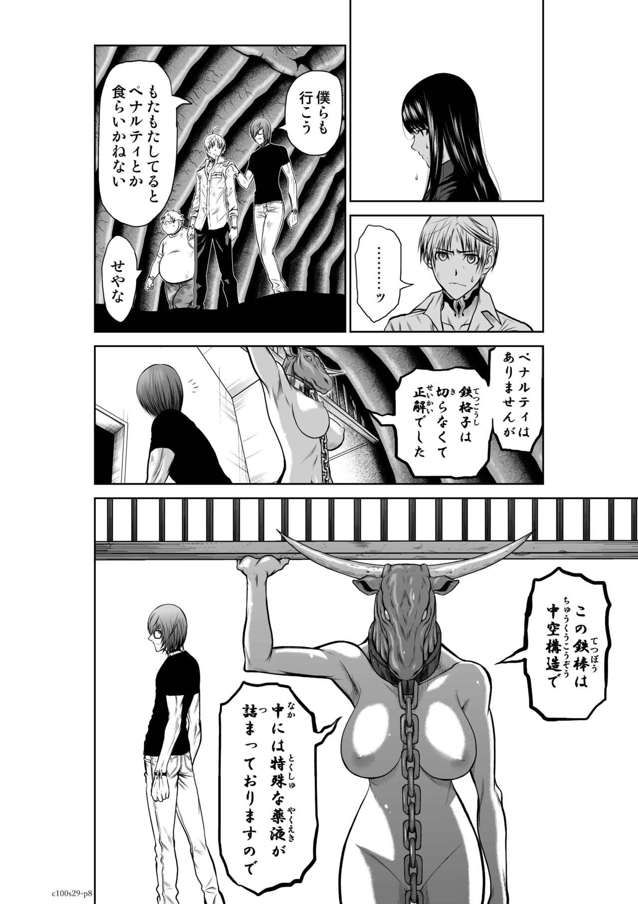 Page 1152