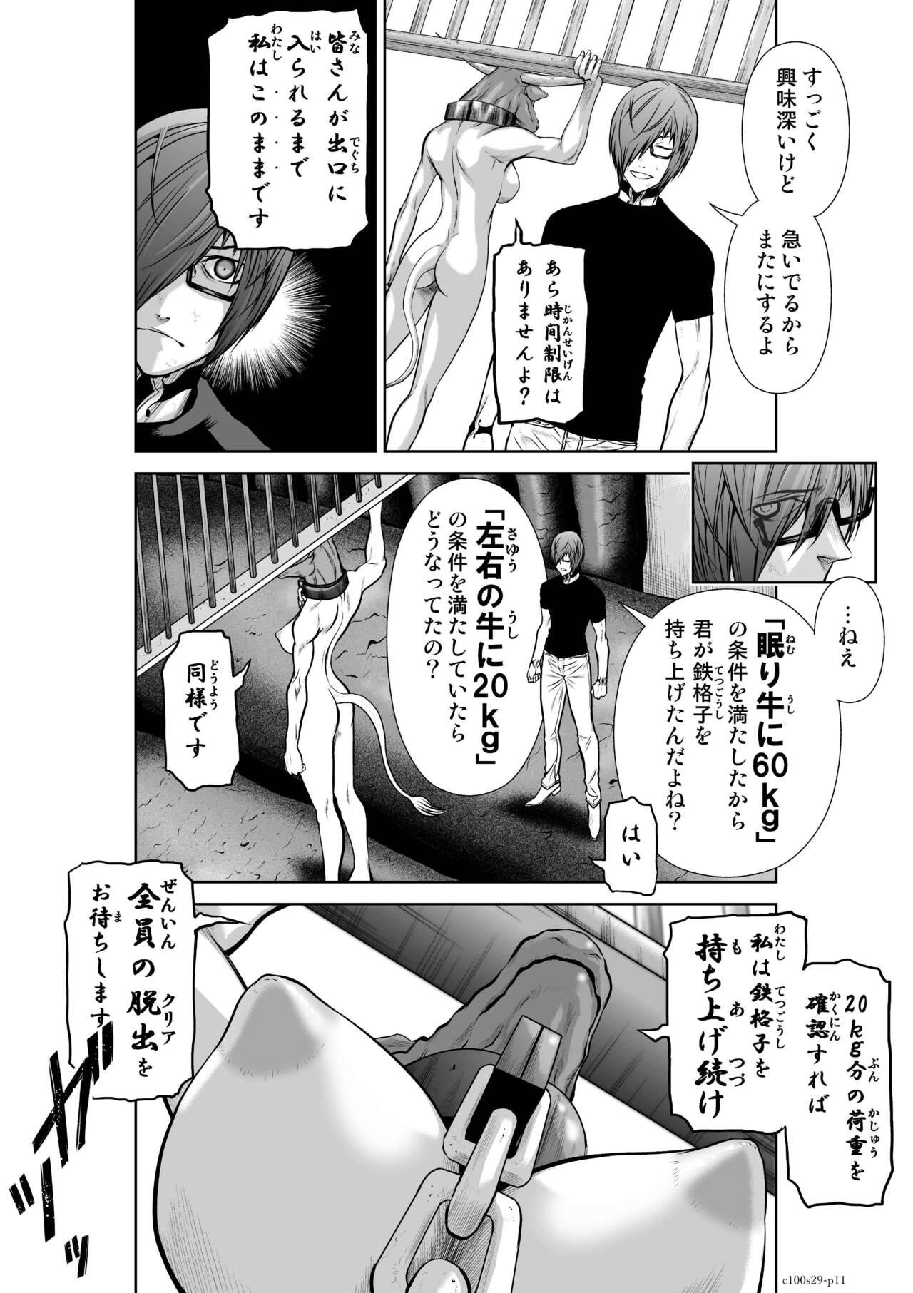 Page 1155